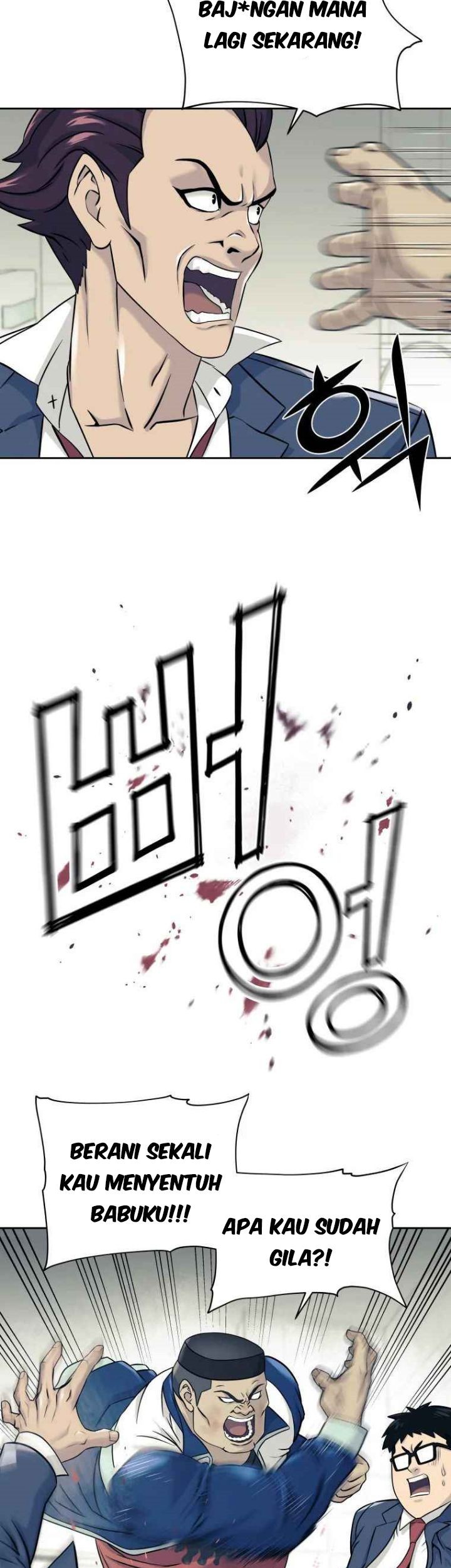 Dog Collar Chapter 8 - halaman 17