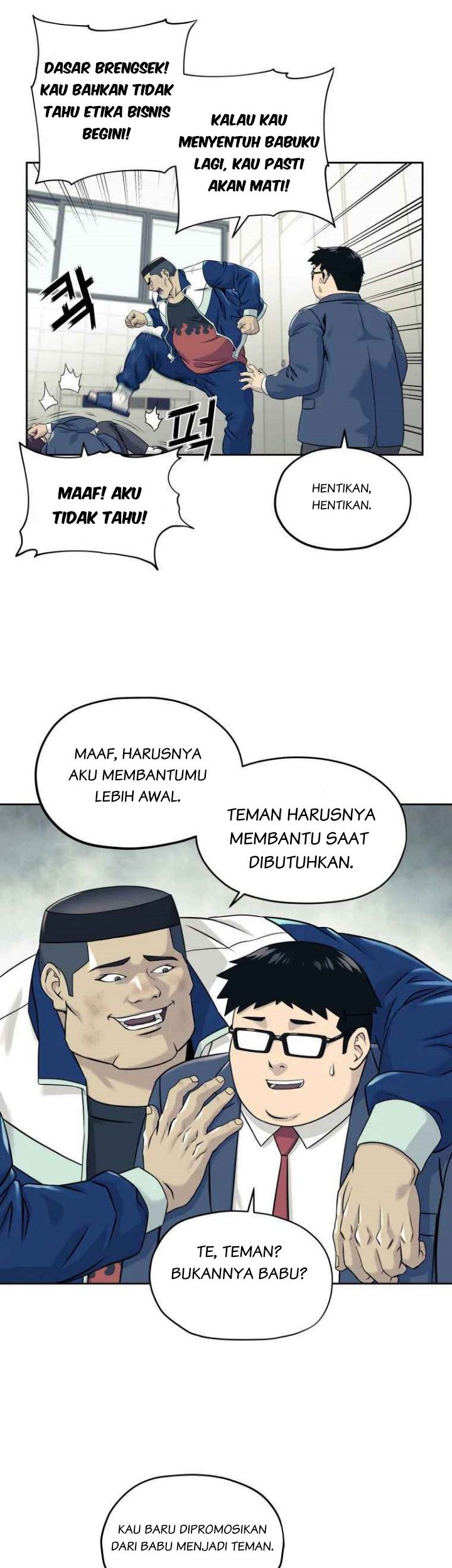 Dog Collar Chapter 8 - halaman 20