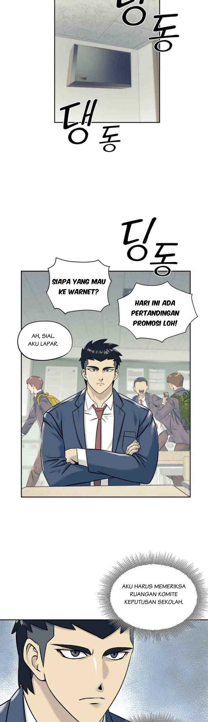 Dog Collar Chapter 8 - halaman 22