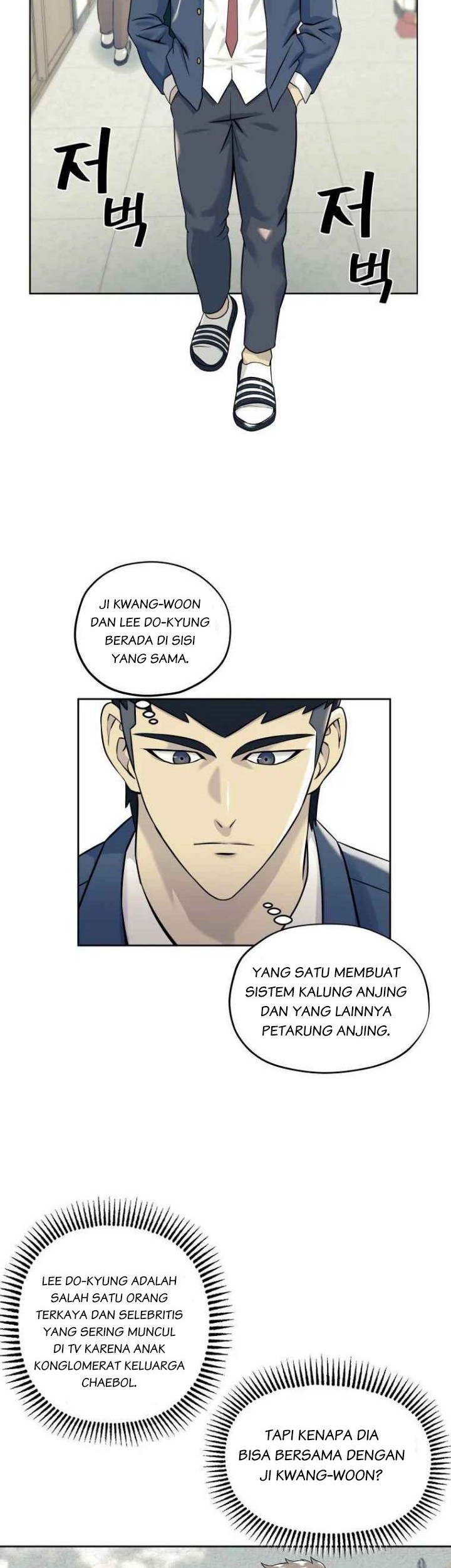 Dog Collar Chapter 8 - halaman 28