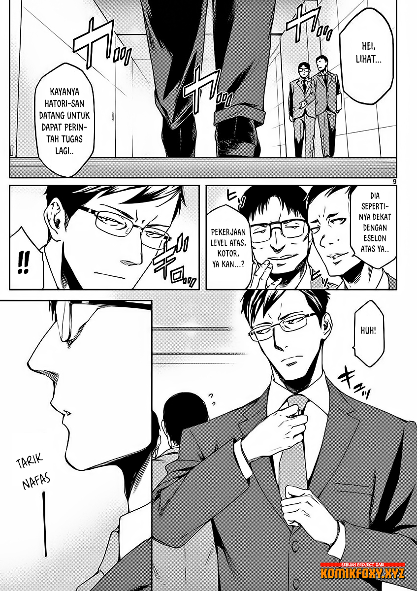 Dog End Chapter 1 - halaman 12