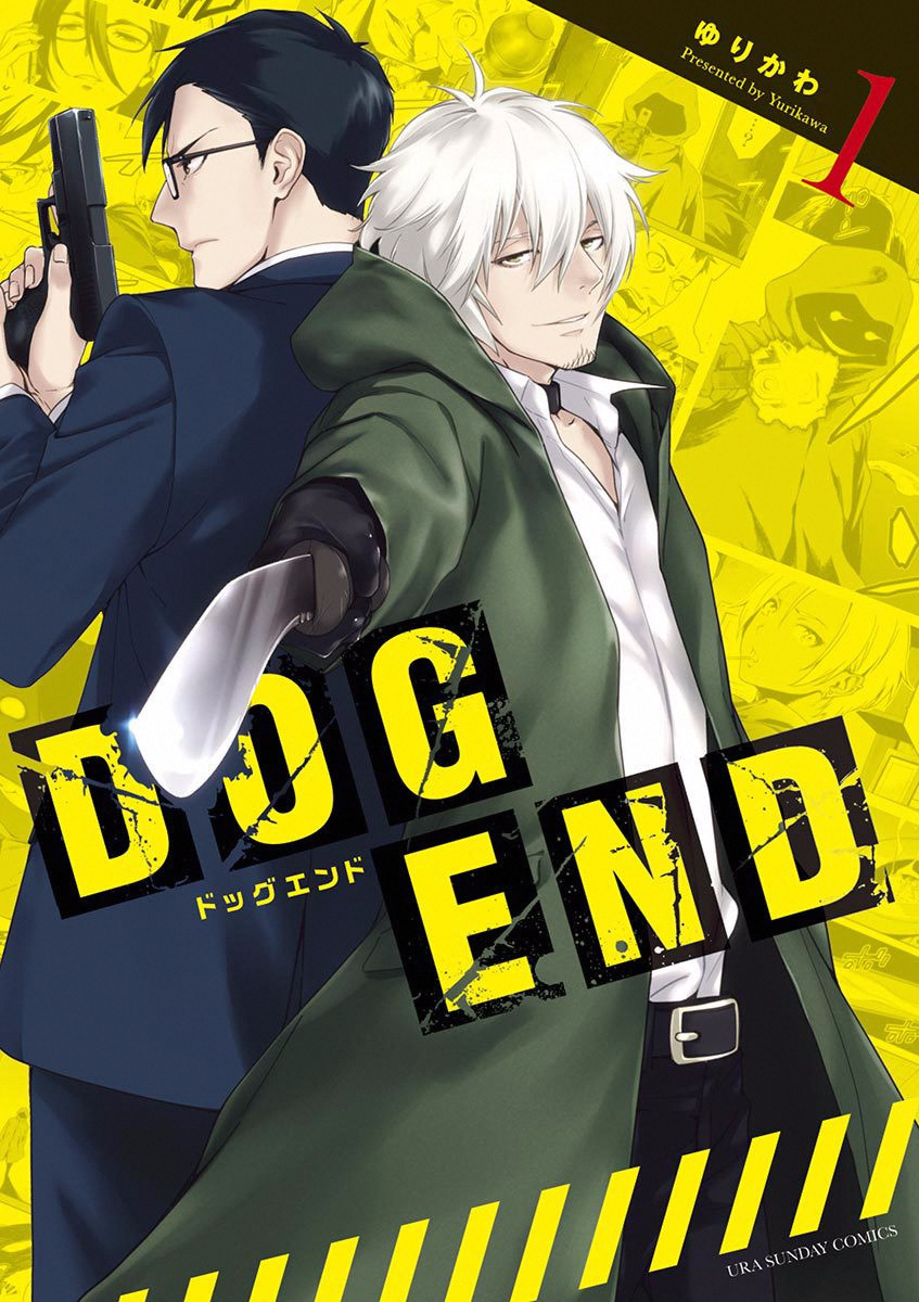 Dog End Chapter 1 - halaman 2