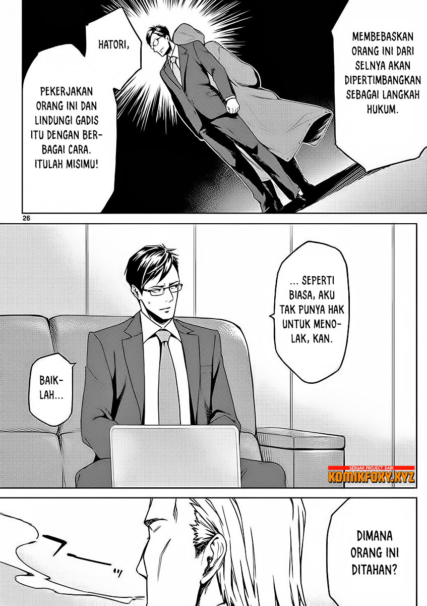 Dog End Chapter 1 - halaman 29