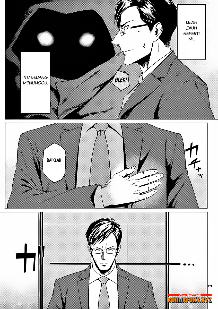 Dog End Chapter 1 - halaman 32