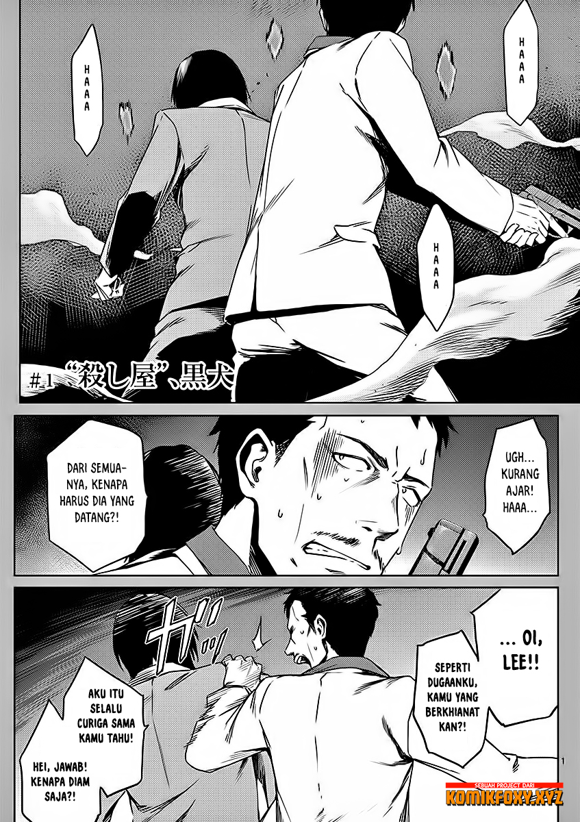 Dog End Chapter 1 - halaman 5