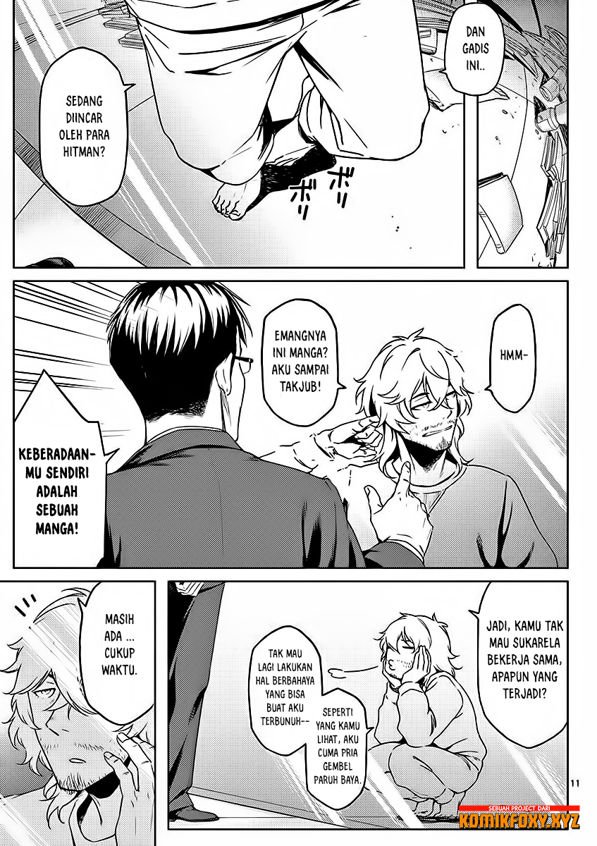 Dog End Chapter 2 - halaman 12