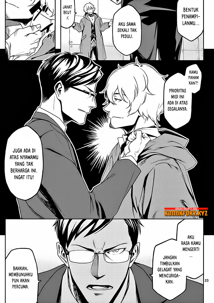 Dog End Chapter 2 - halaman 24
