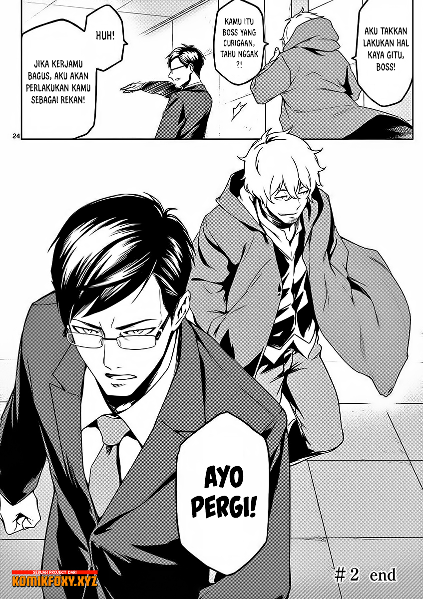 Dog End Chapter 2 - halaman 25