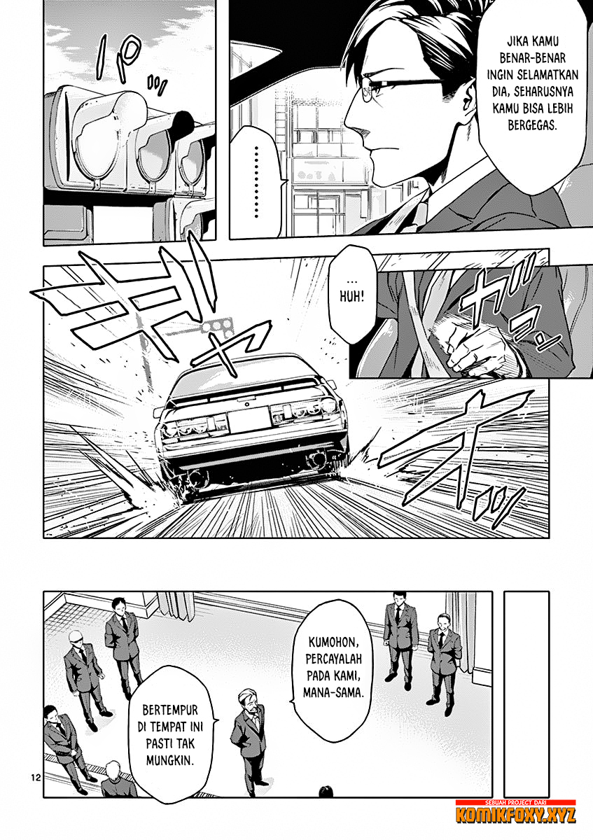 Dog End Chapter 3 - halaman 13