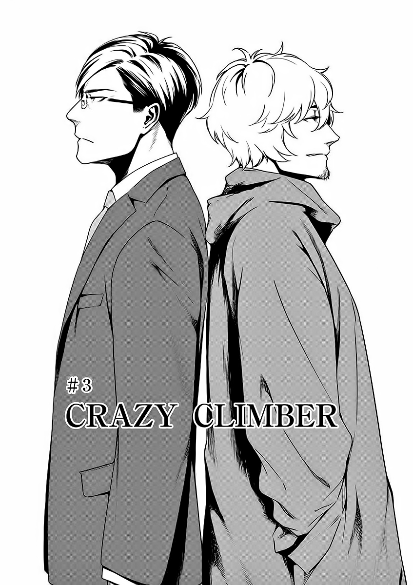 Dog End Chapter 3 - halaman 2