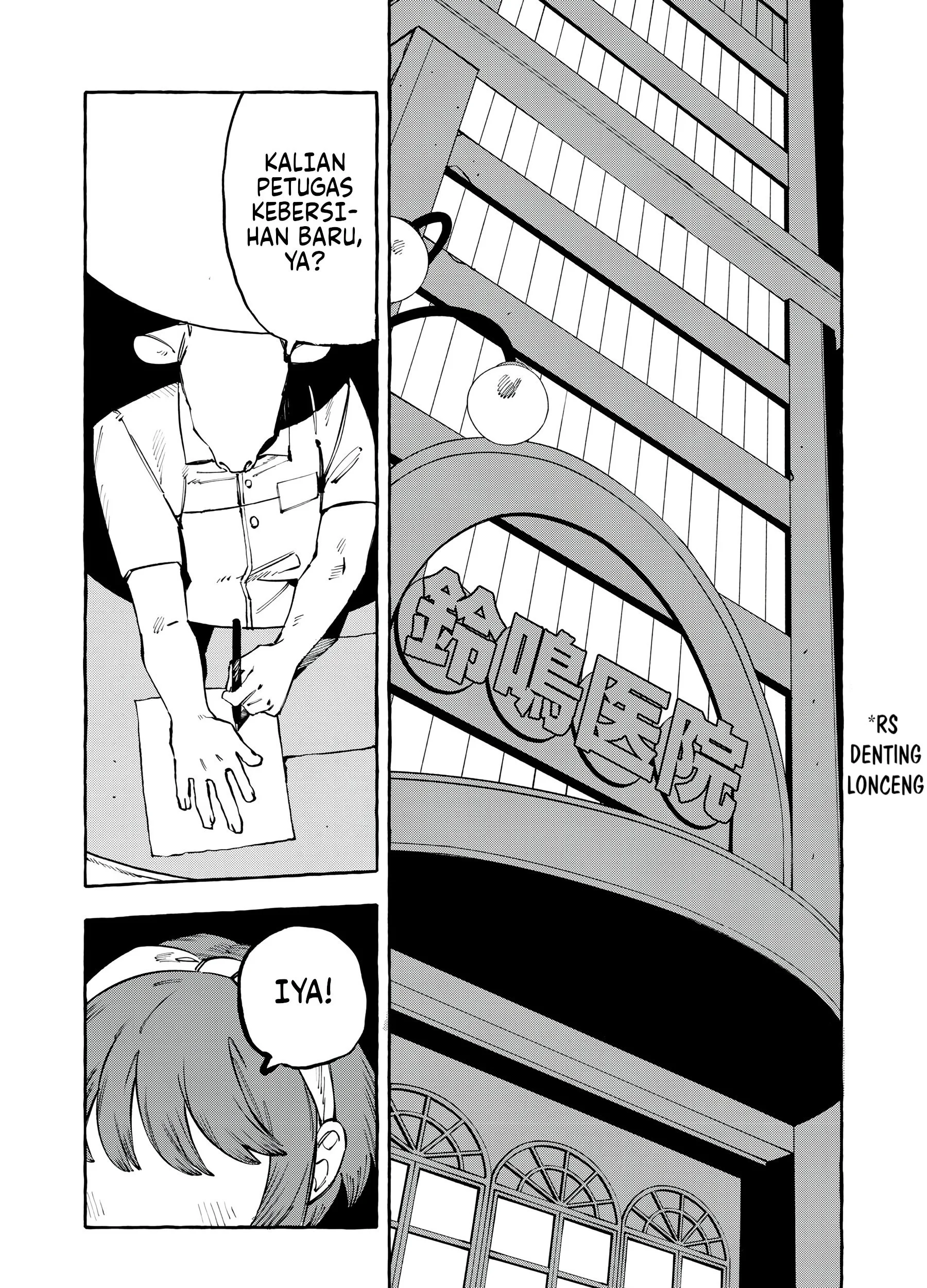 DOG MATIC Chapter 12 - halaman 17