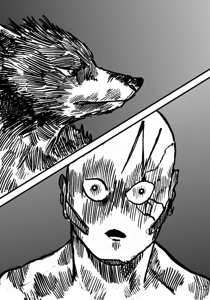 Dog Nigga Chapter 3.3 - halaman 17