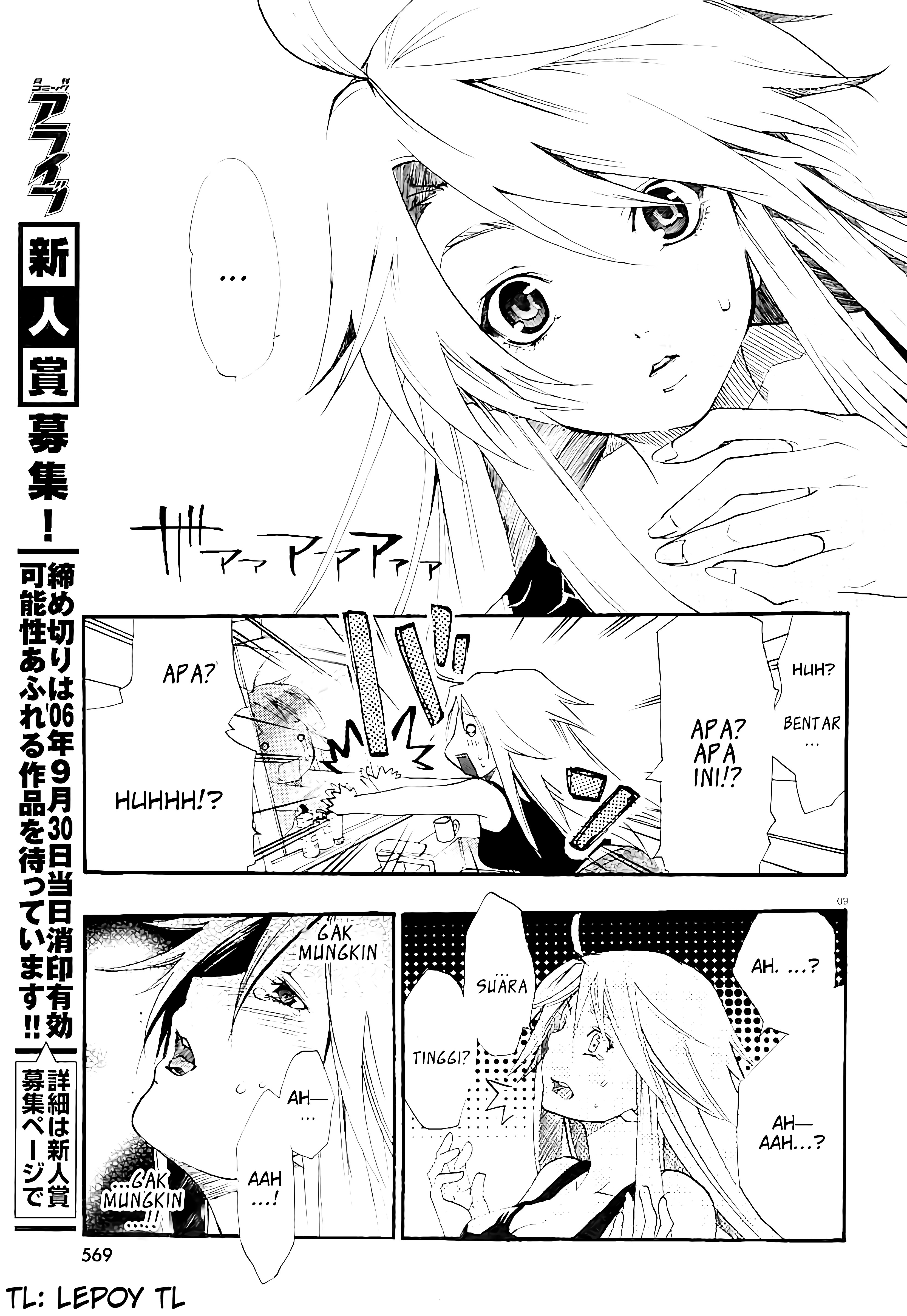 Dog Style Chapter 1 - halaman 10
