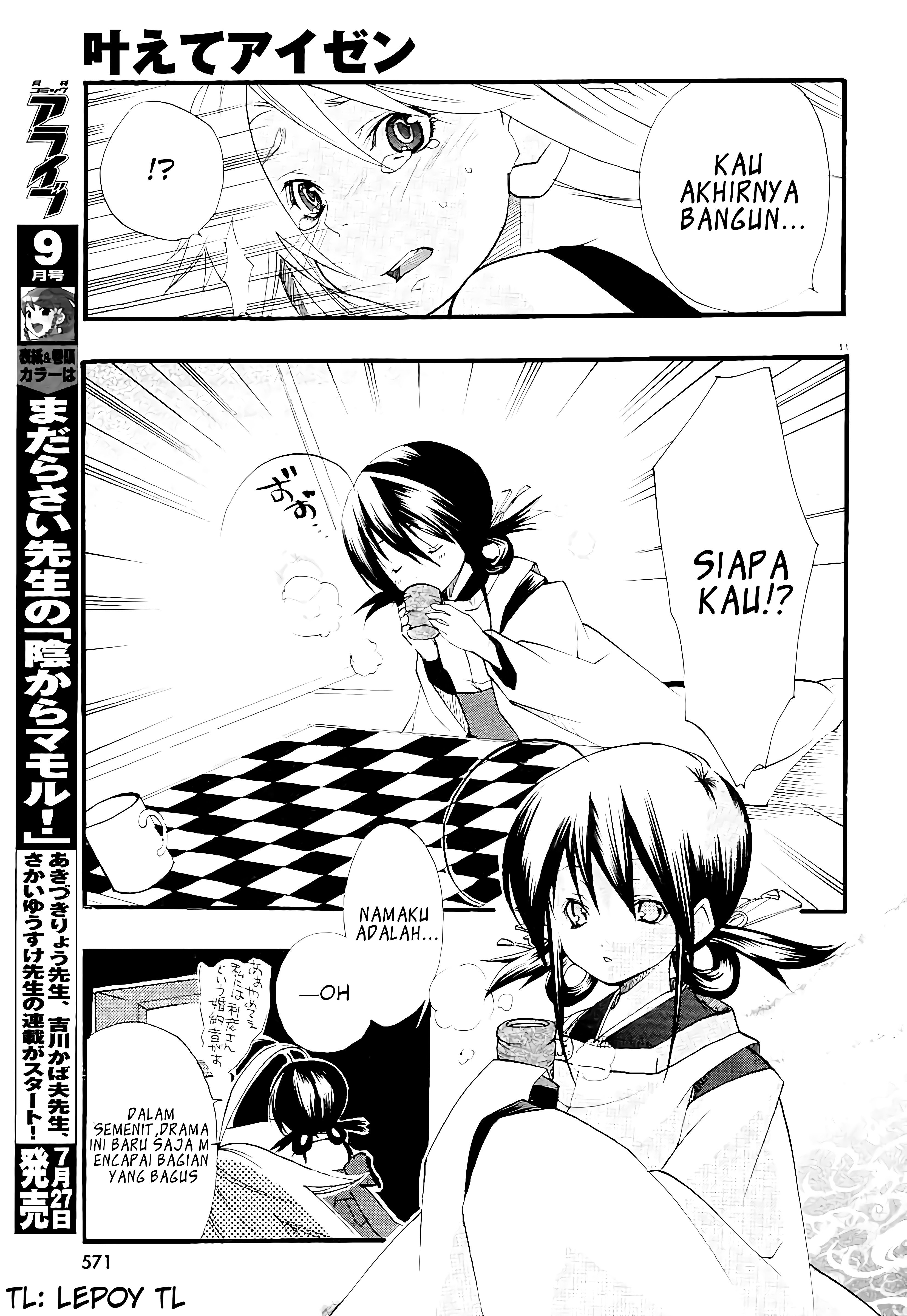 Dog Style Chapter 1 - halaman 12