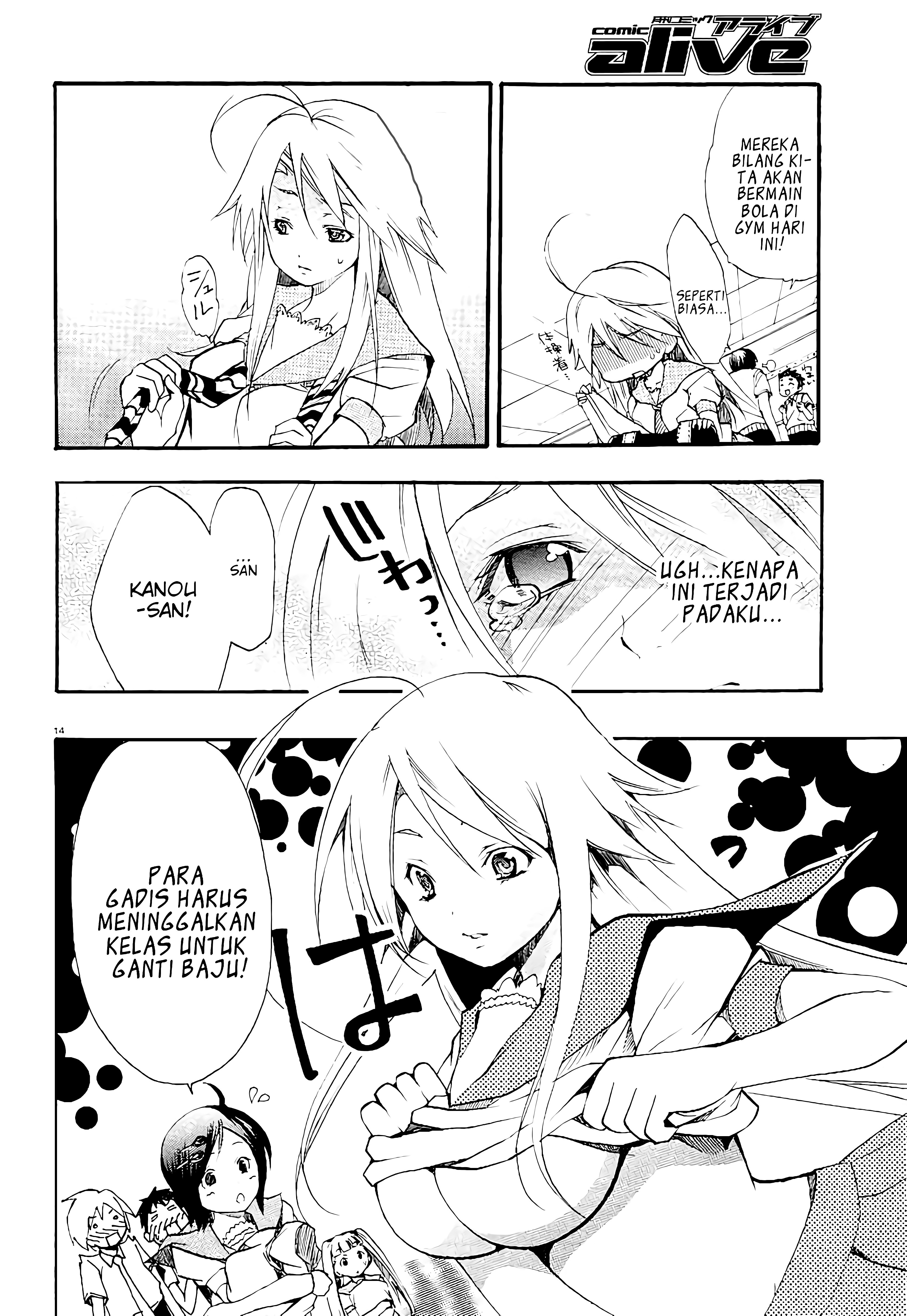 Dog Style Chapter 1 - halaman 15
