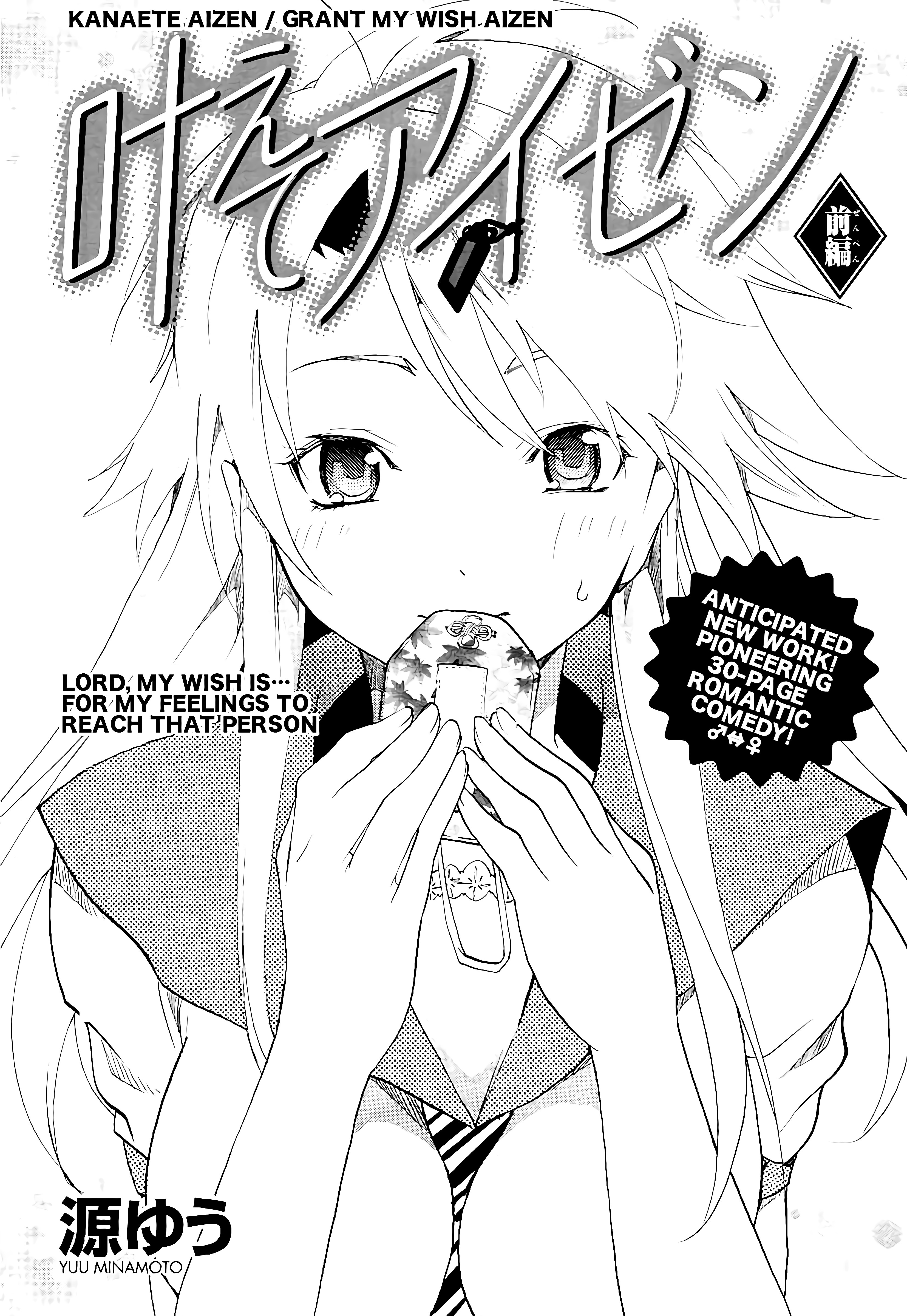 Dog Style Chapter 1 - halaman 2