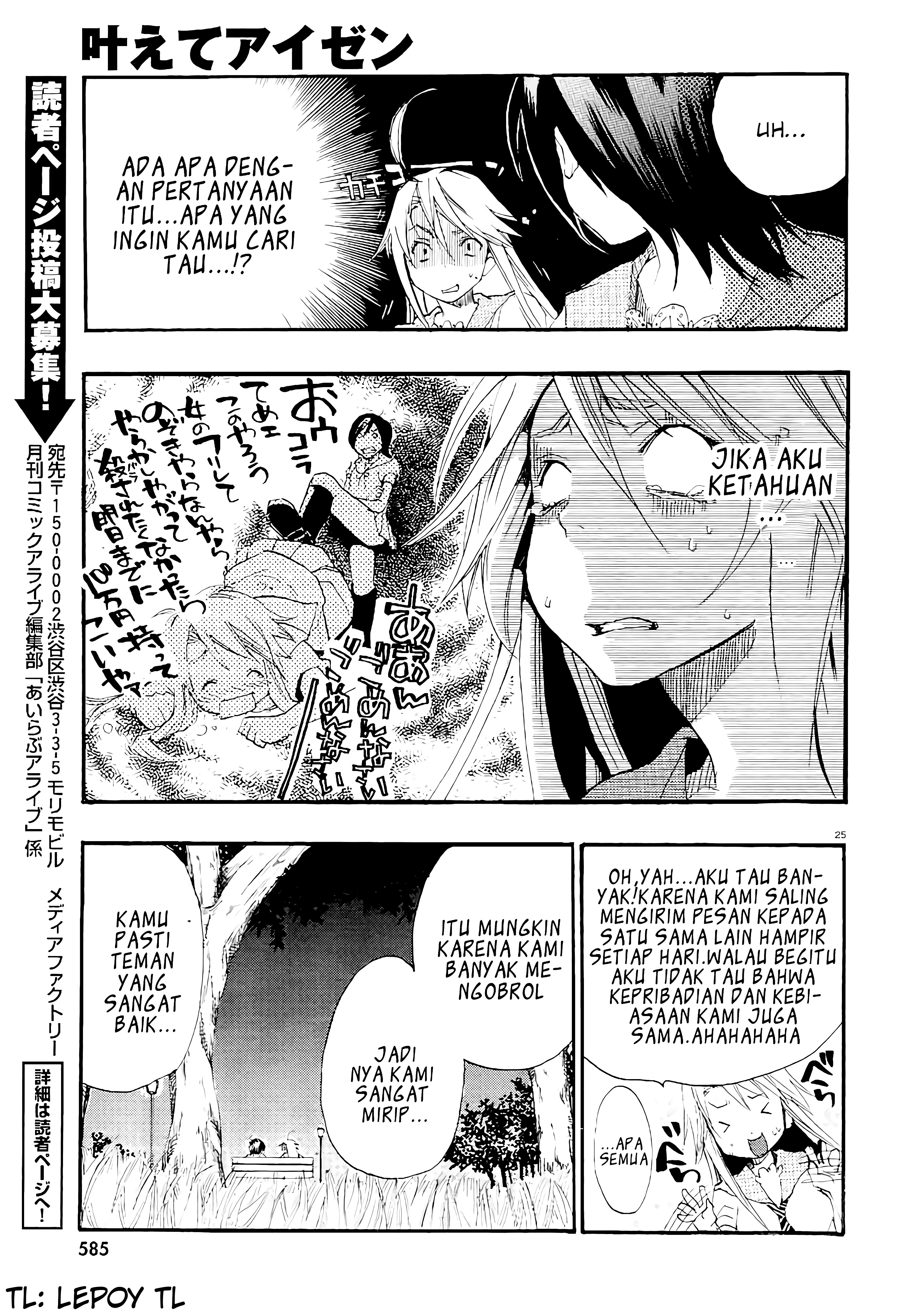 Dog Style Chapter 1 - halaman 26