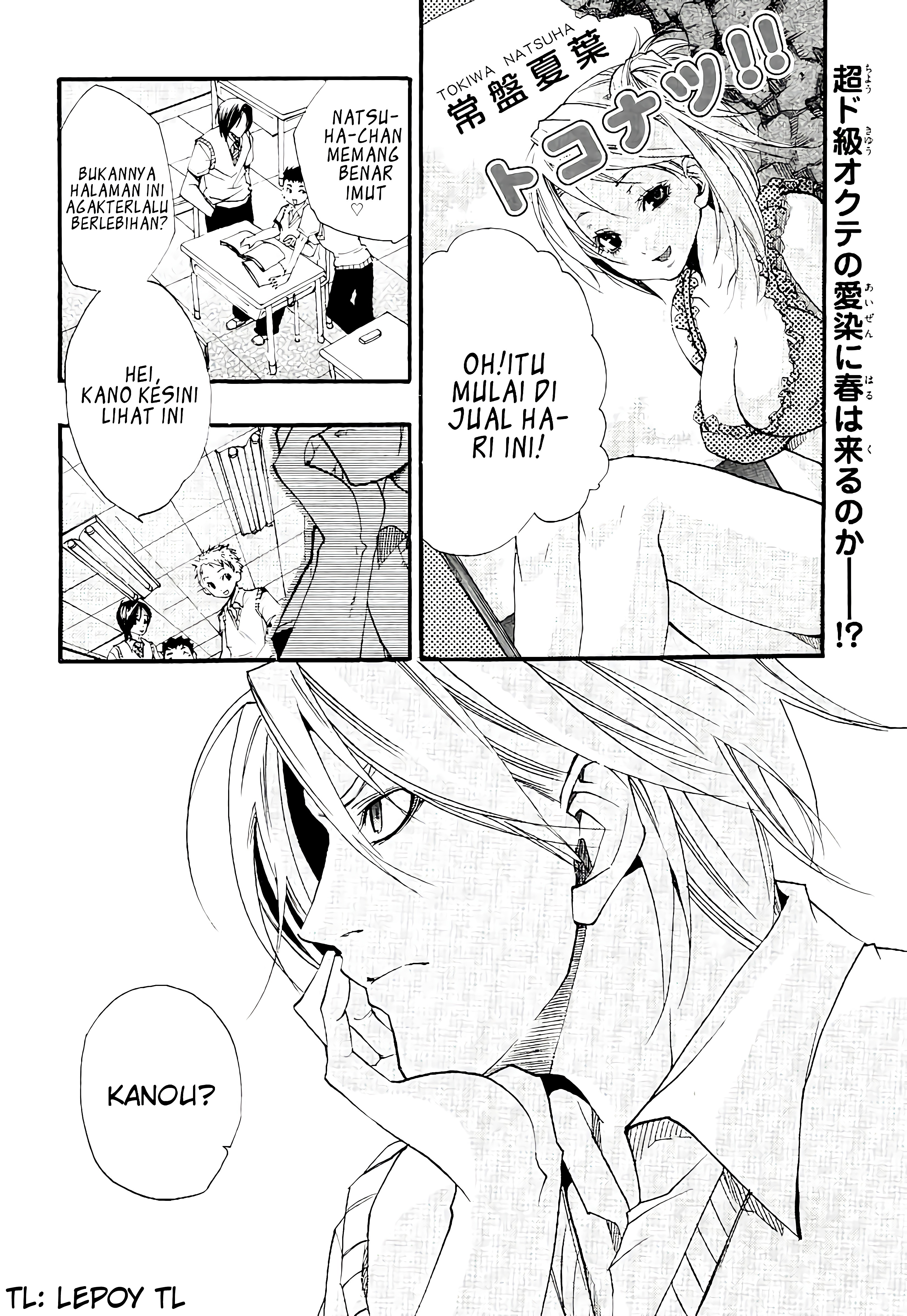 Dog Style Chapter 1 - halaman 3