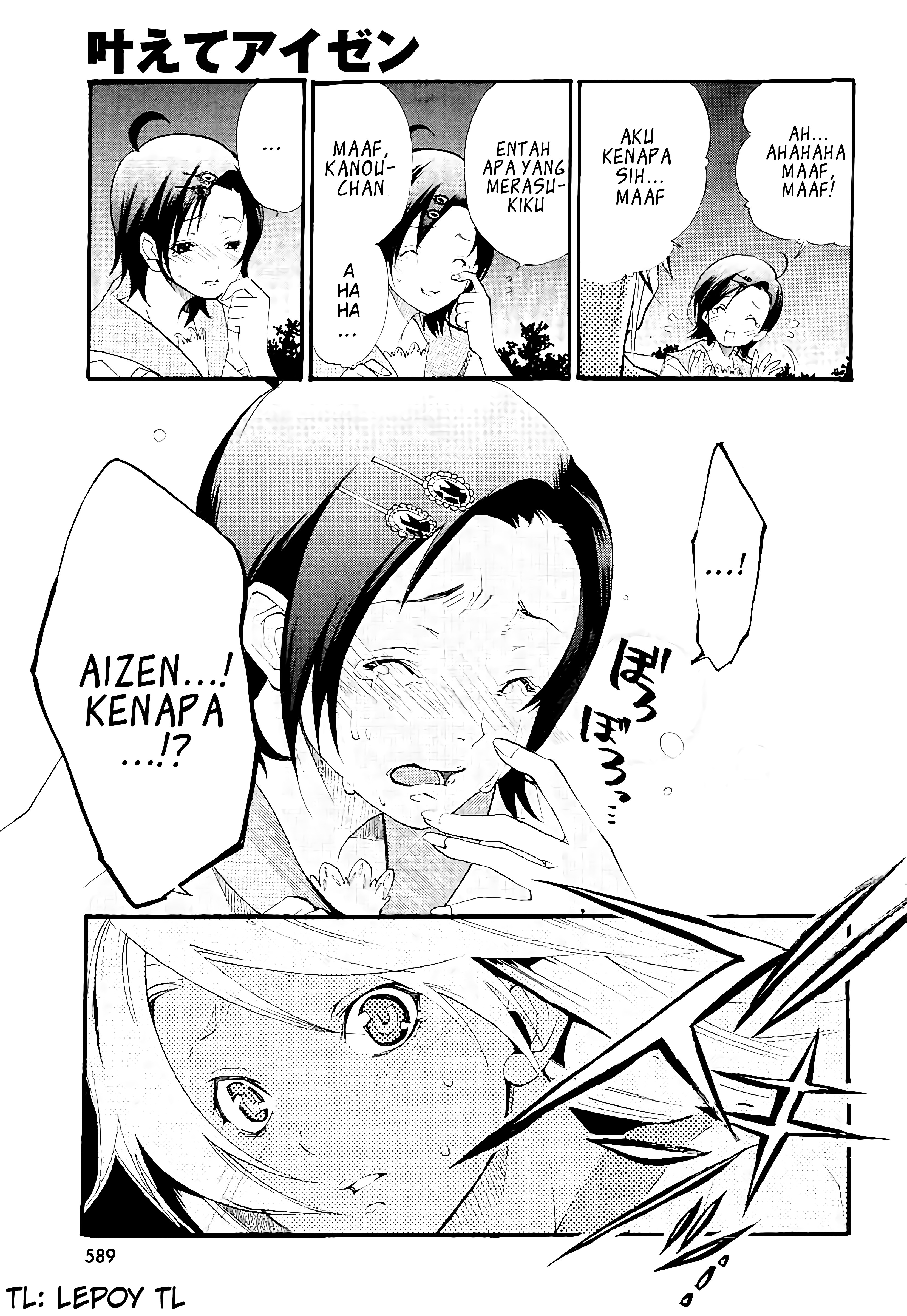 Dog Style Chapter 1 - halaman 30