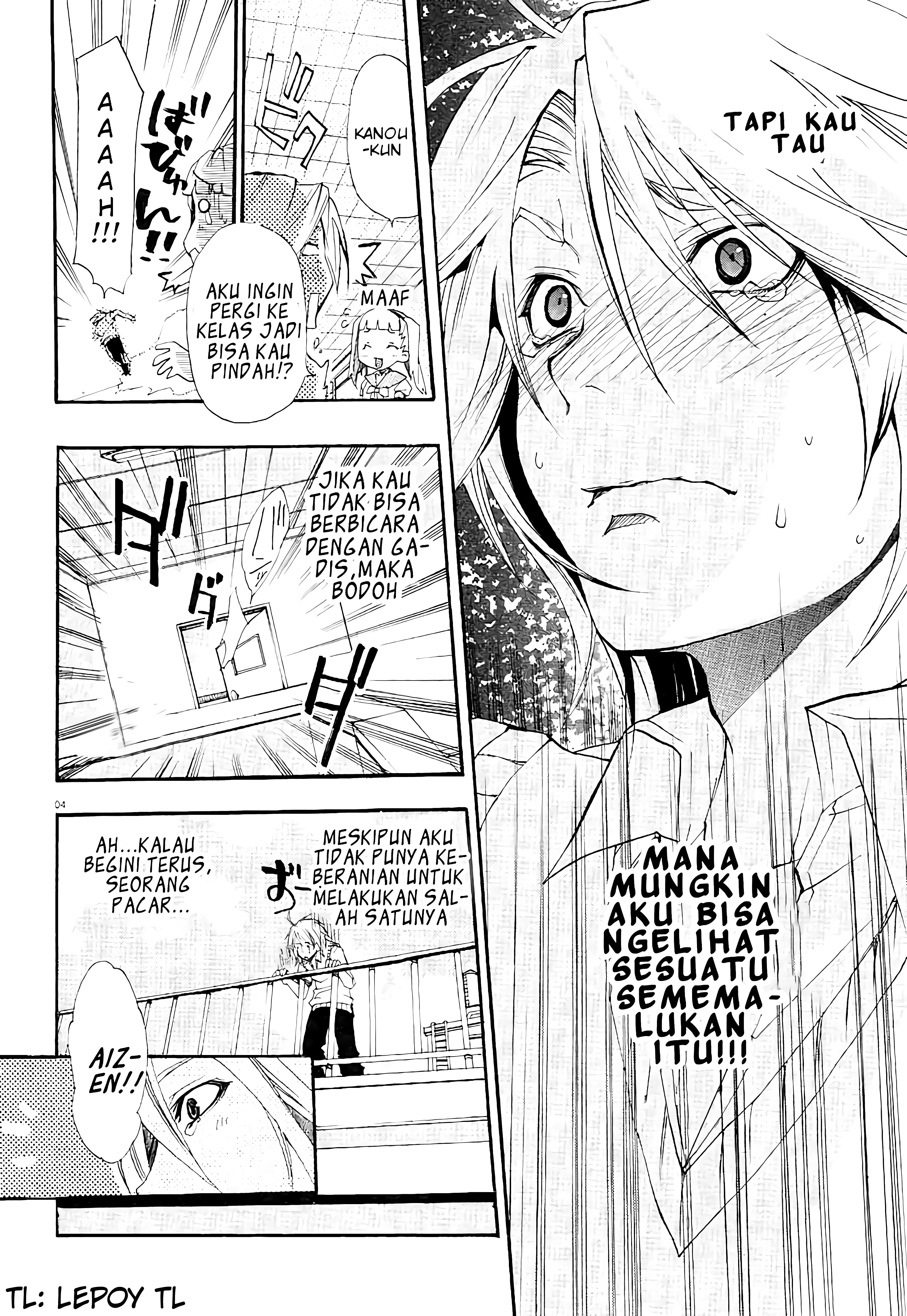 Dog Style Chapter 1 - halaman 5