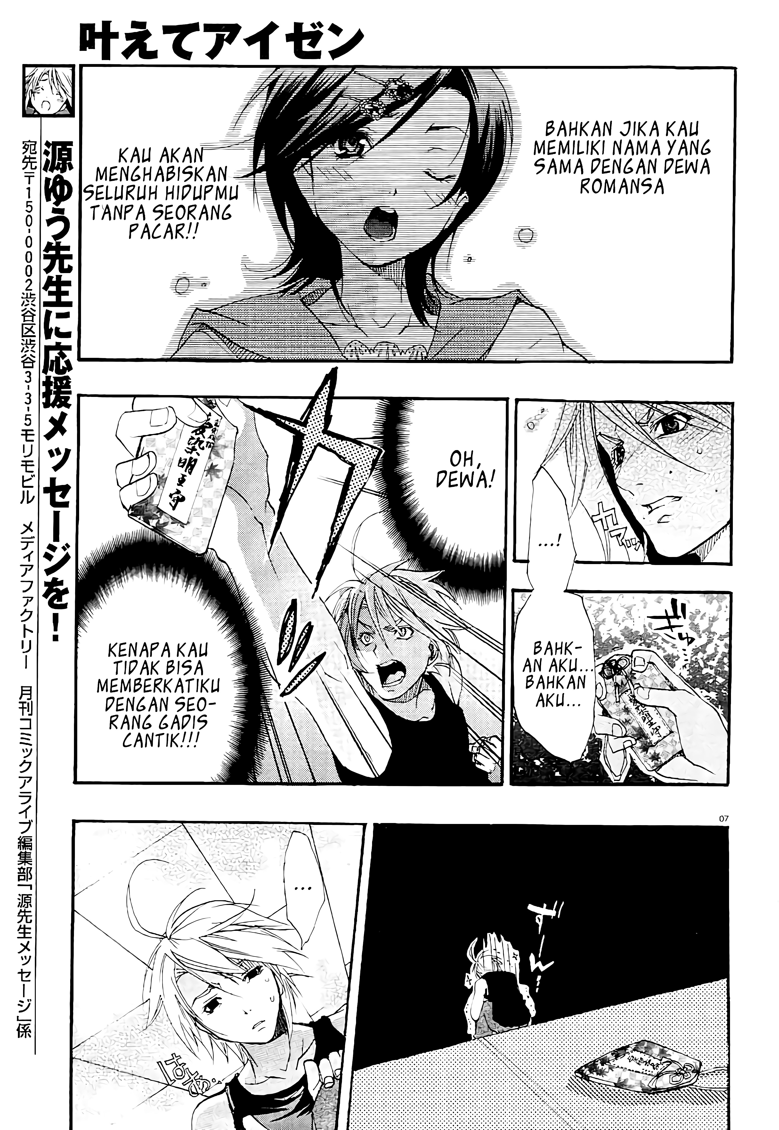 Dog Style Chapter 1 - halaman 8