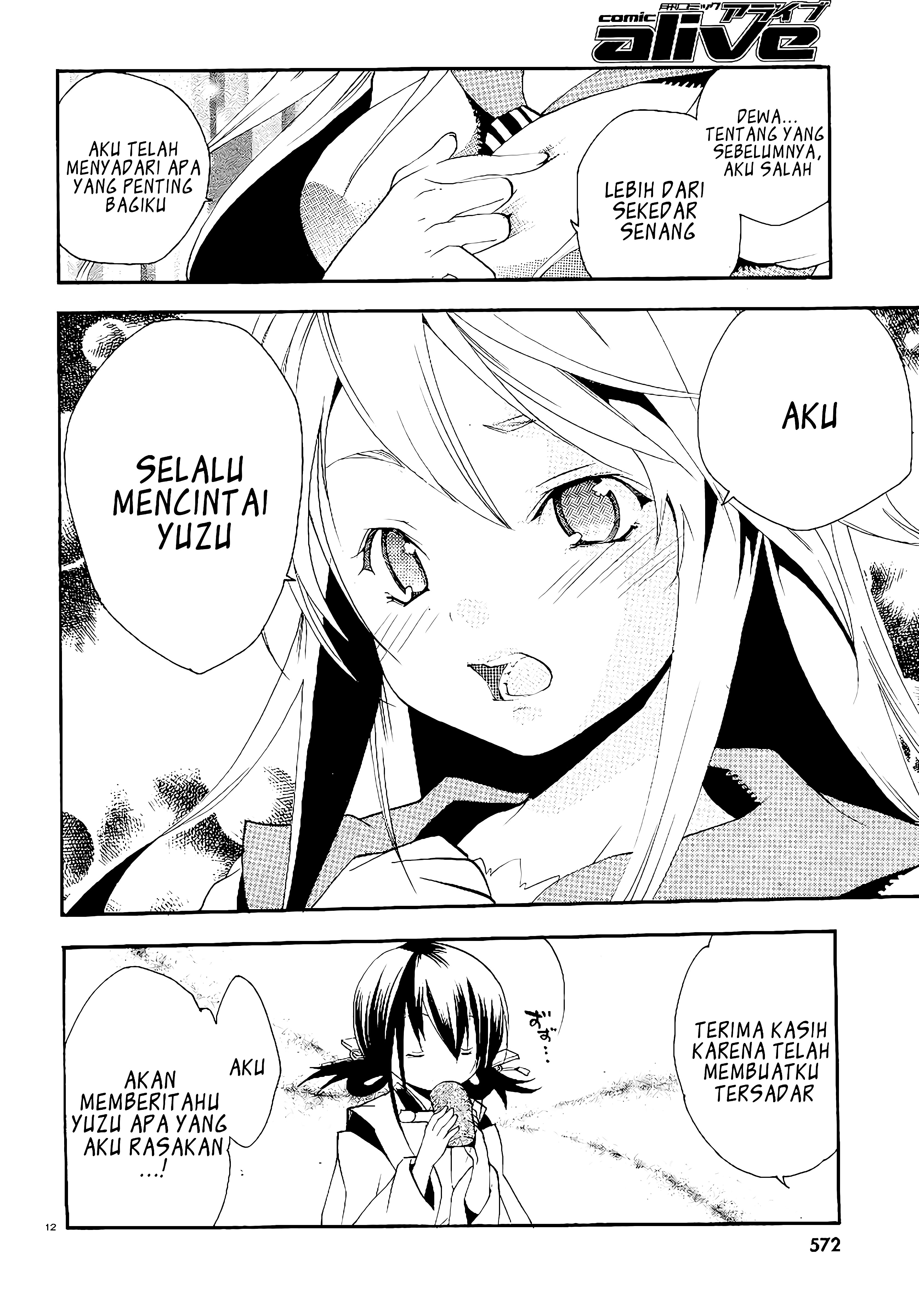 Dog Style Chapter 2 - halaman 13