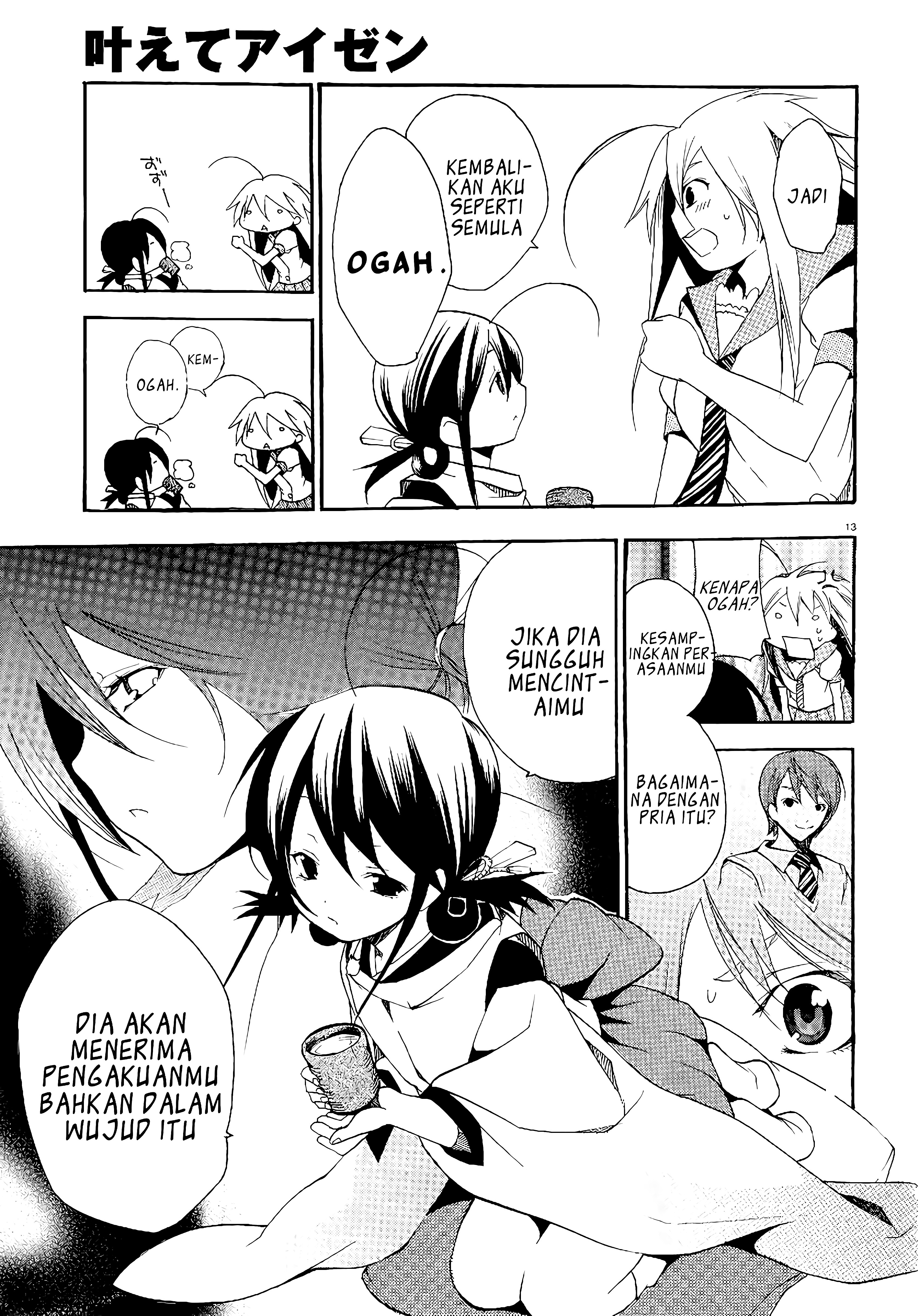 Dog Style Chapter 2 - halaman 14