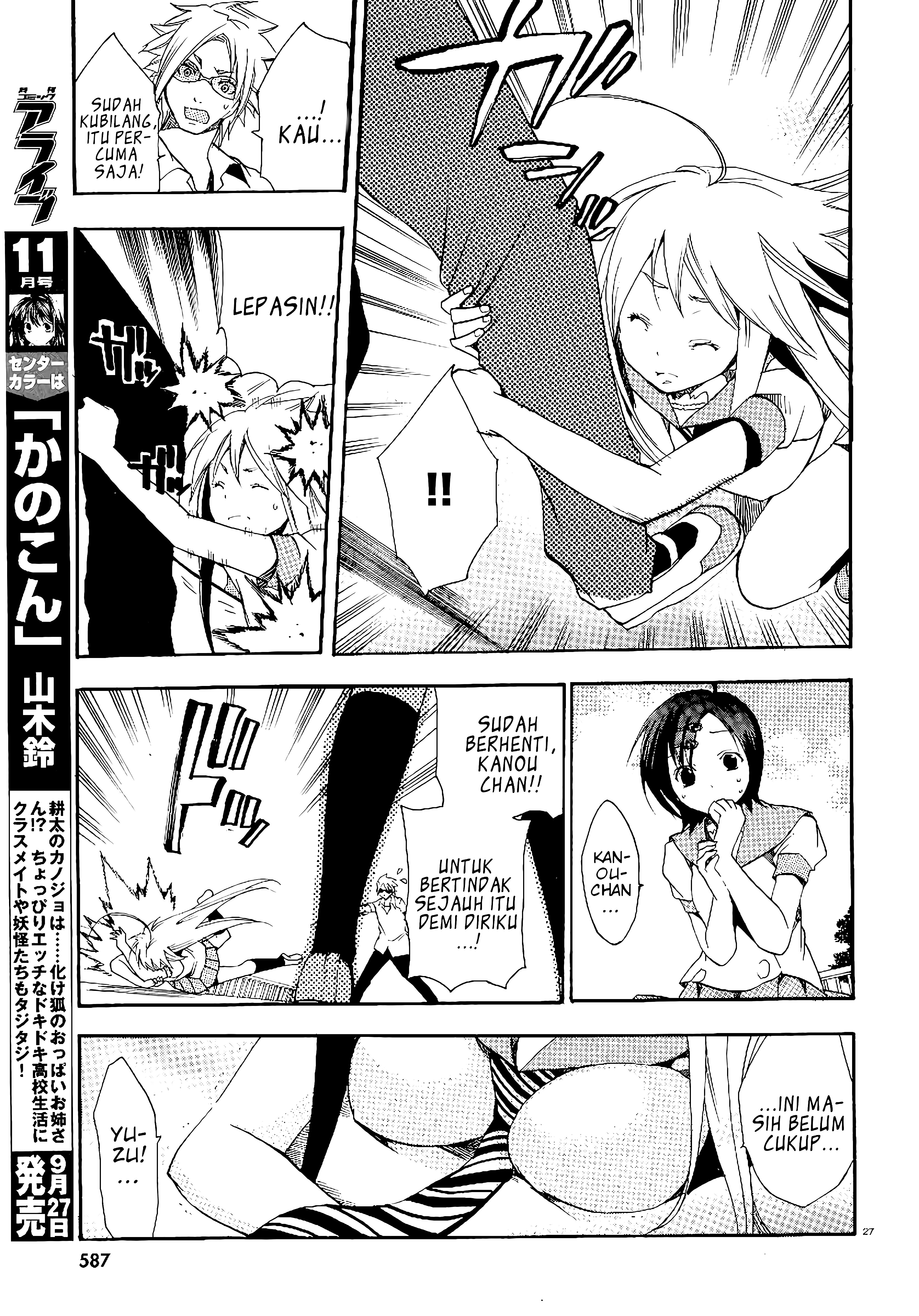 Dog Style Chapter 2 - halaman 28