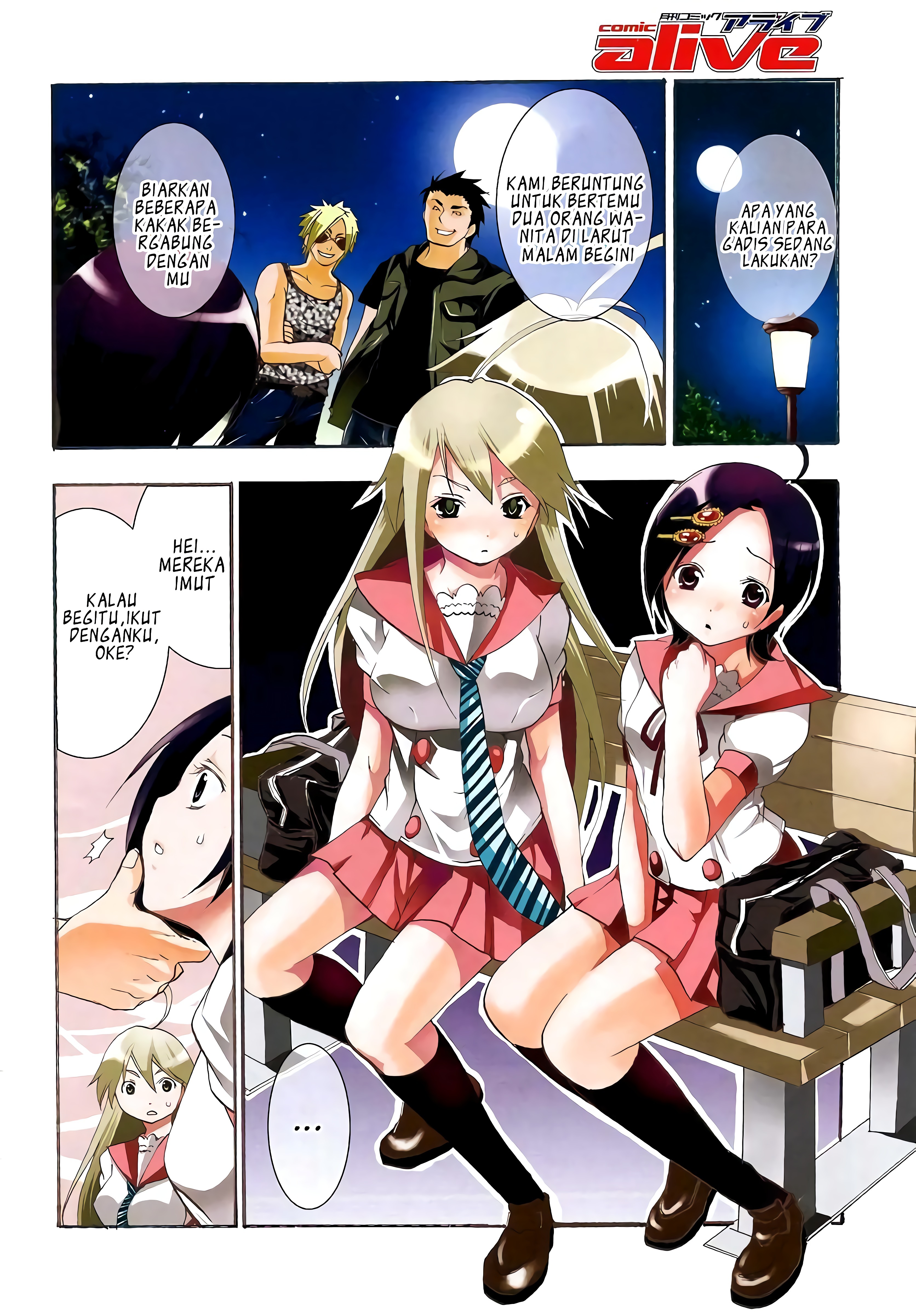 Dog Style Chapter 2 - halaman 3