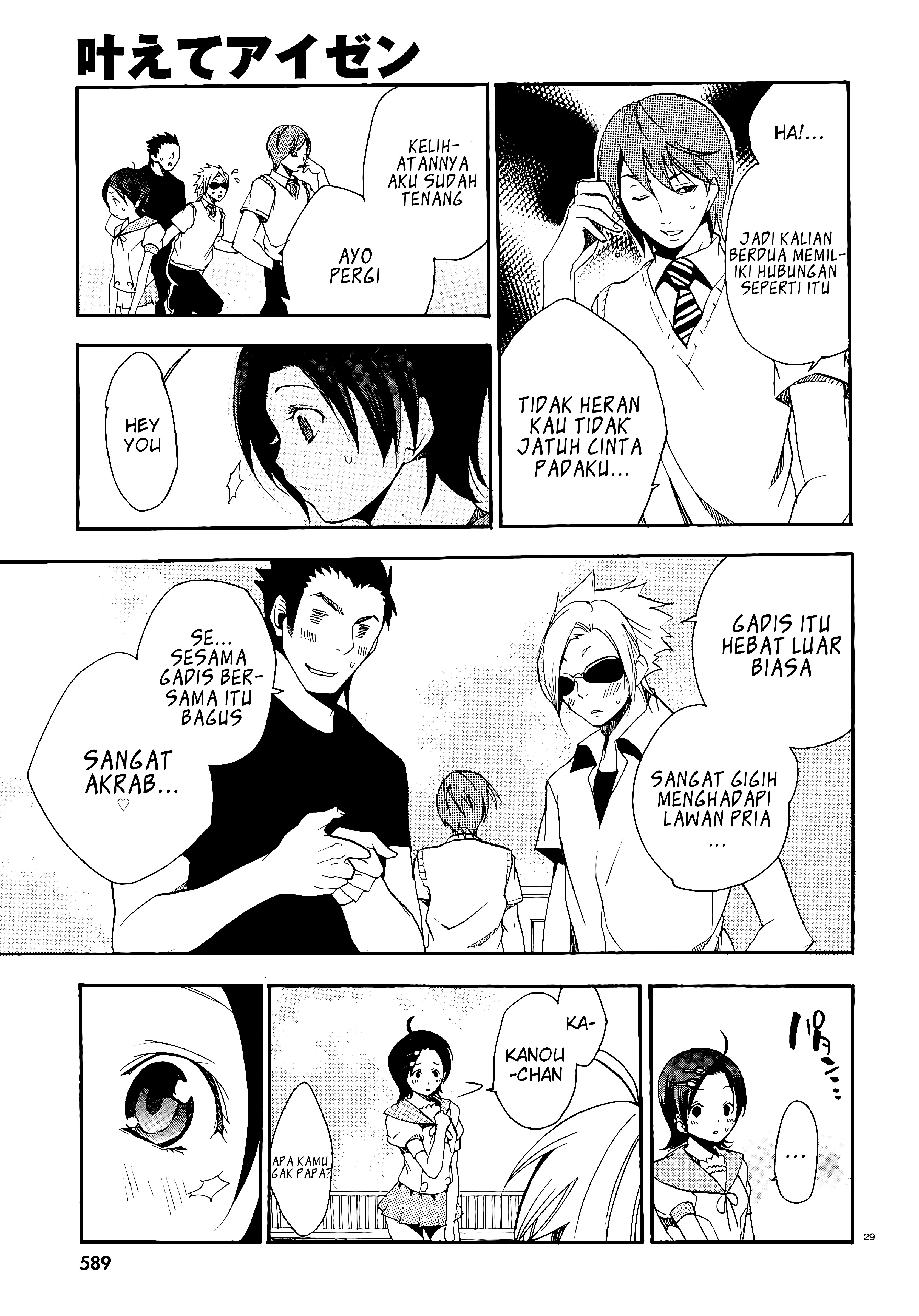 Dog Style Chapter 2 - halaman 30