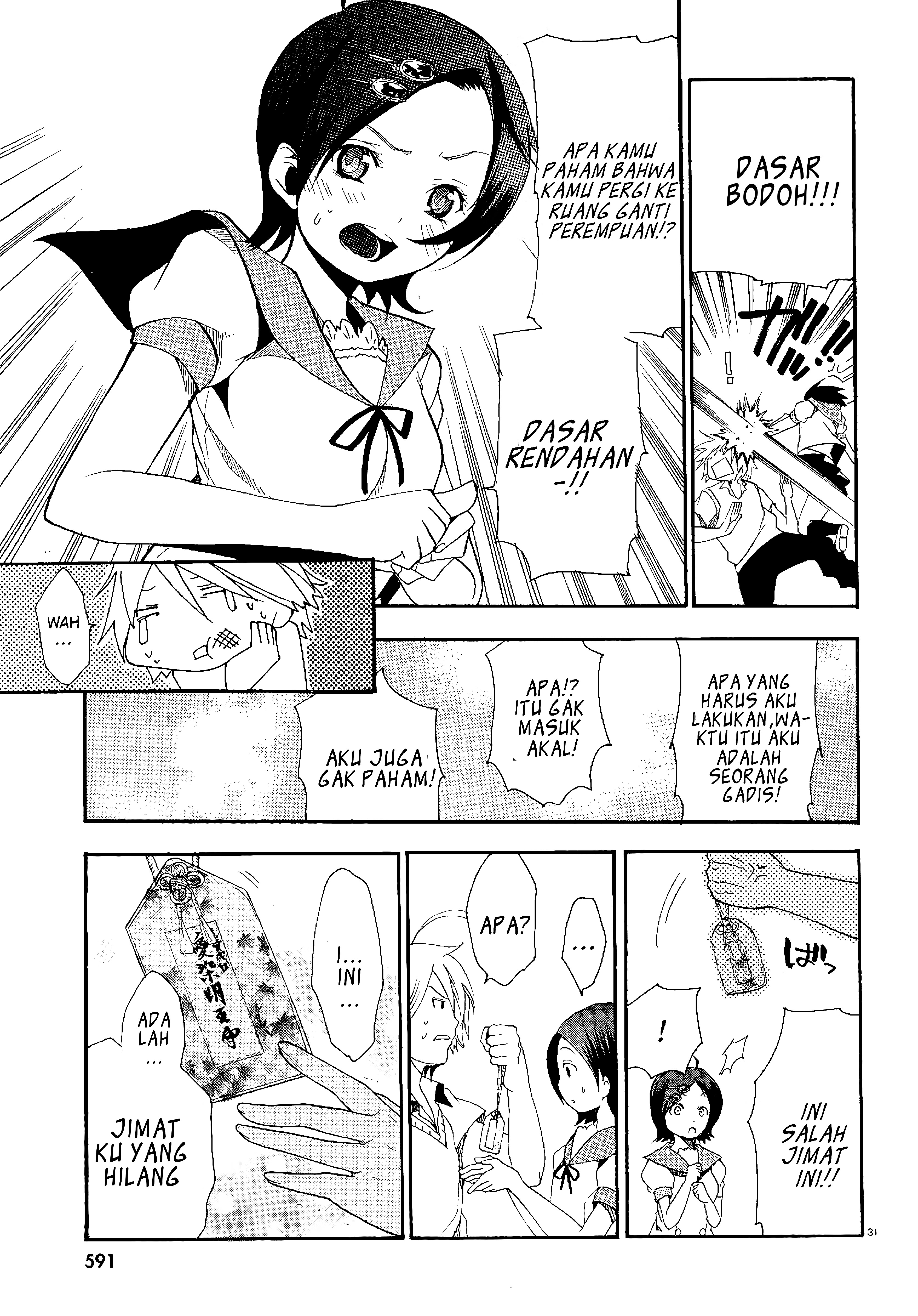 Dog Style Chapter 2 - halaman 32