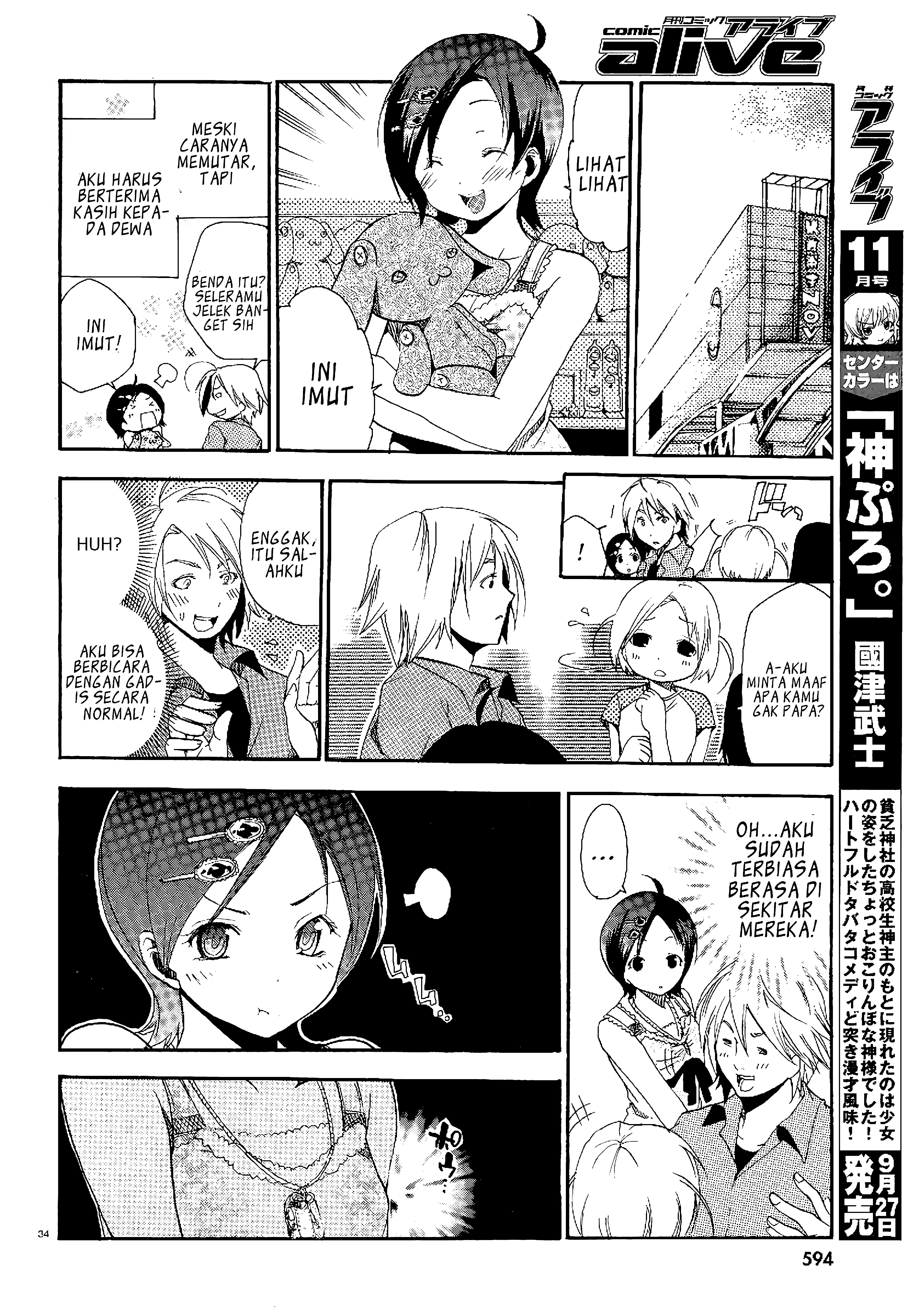 Dog Style Chapter 2 - halaman 35