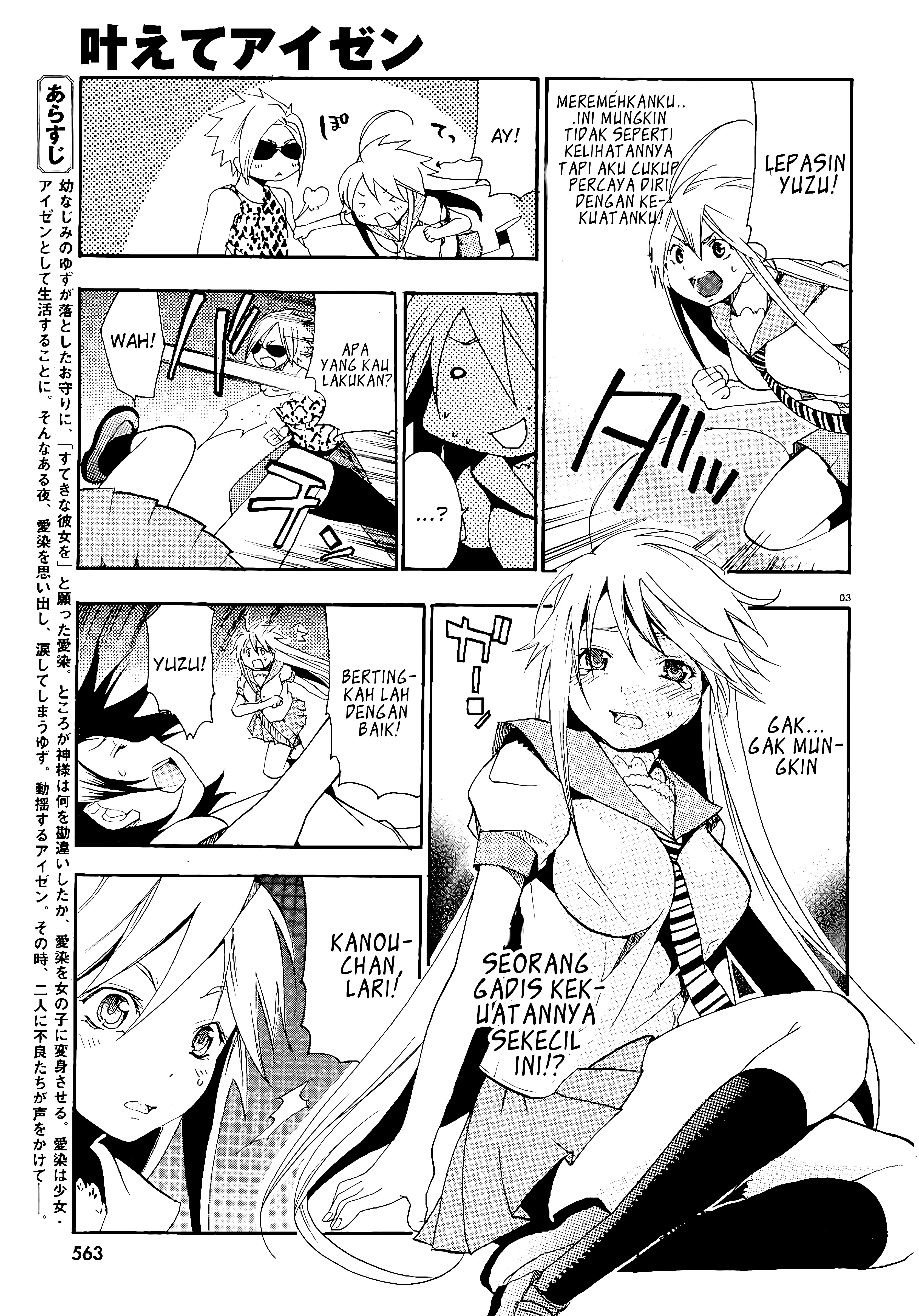 Dog Style Chapter 2 - halaman 4