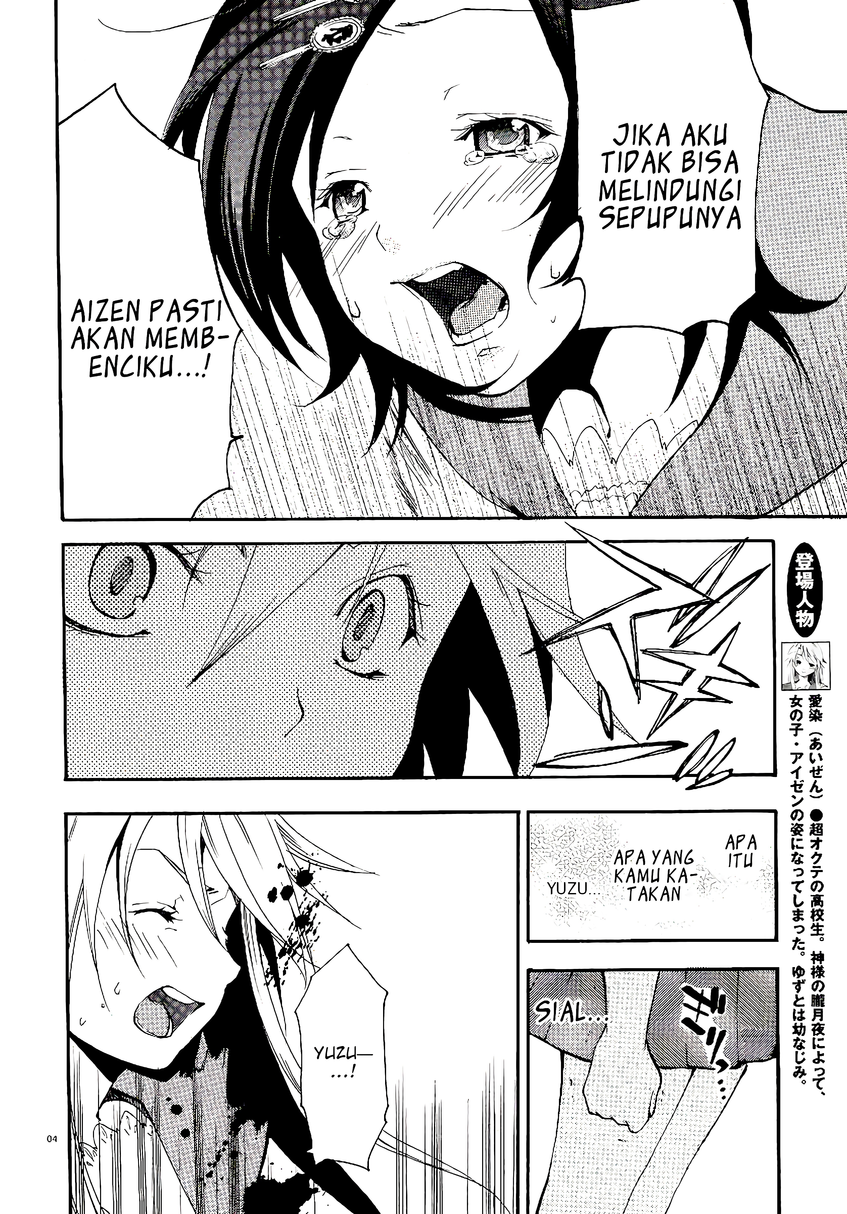 Dog Style Chapter 2 - halaman 5