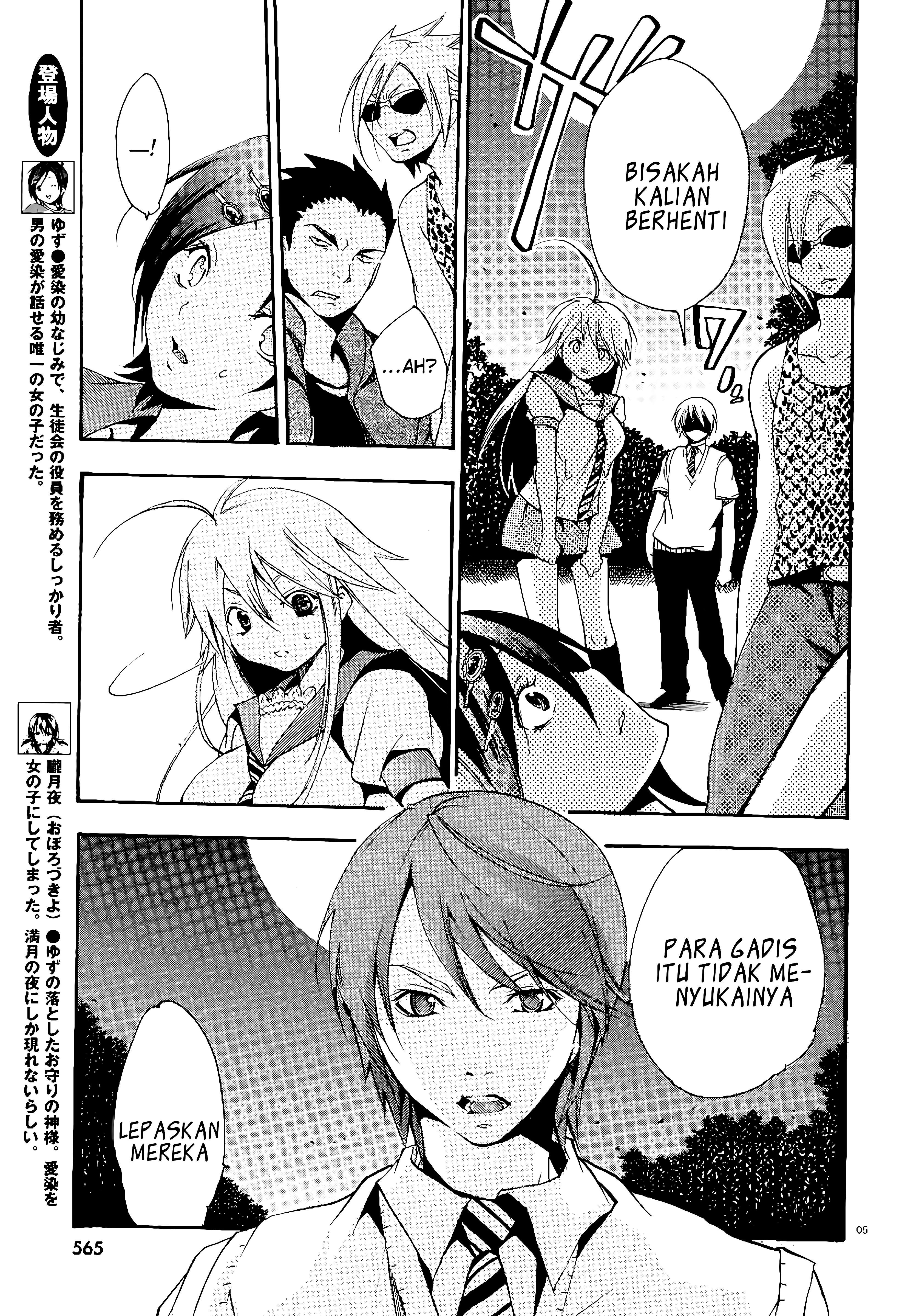 Dog Style Chapter 2 - halaman 6