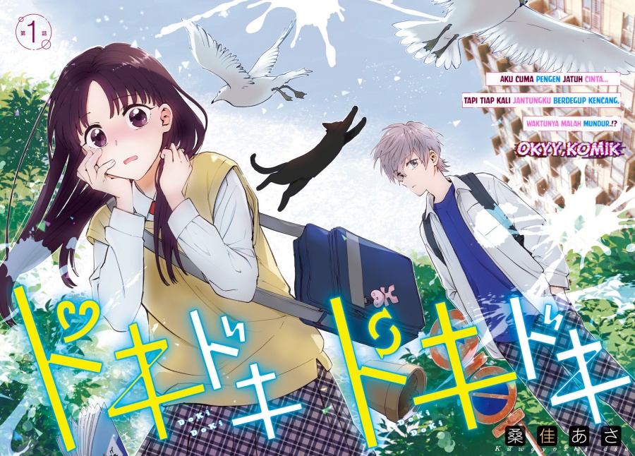 Dokidoki Dokidoki Chapter 1 - halaman 4