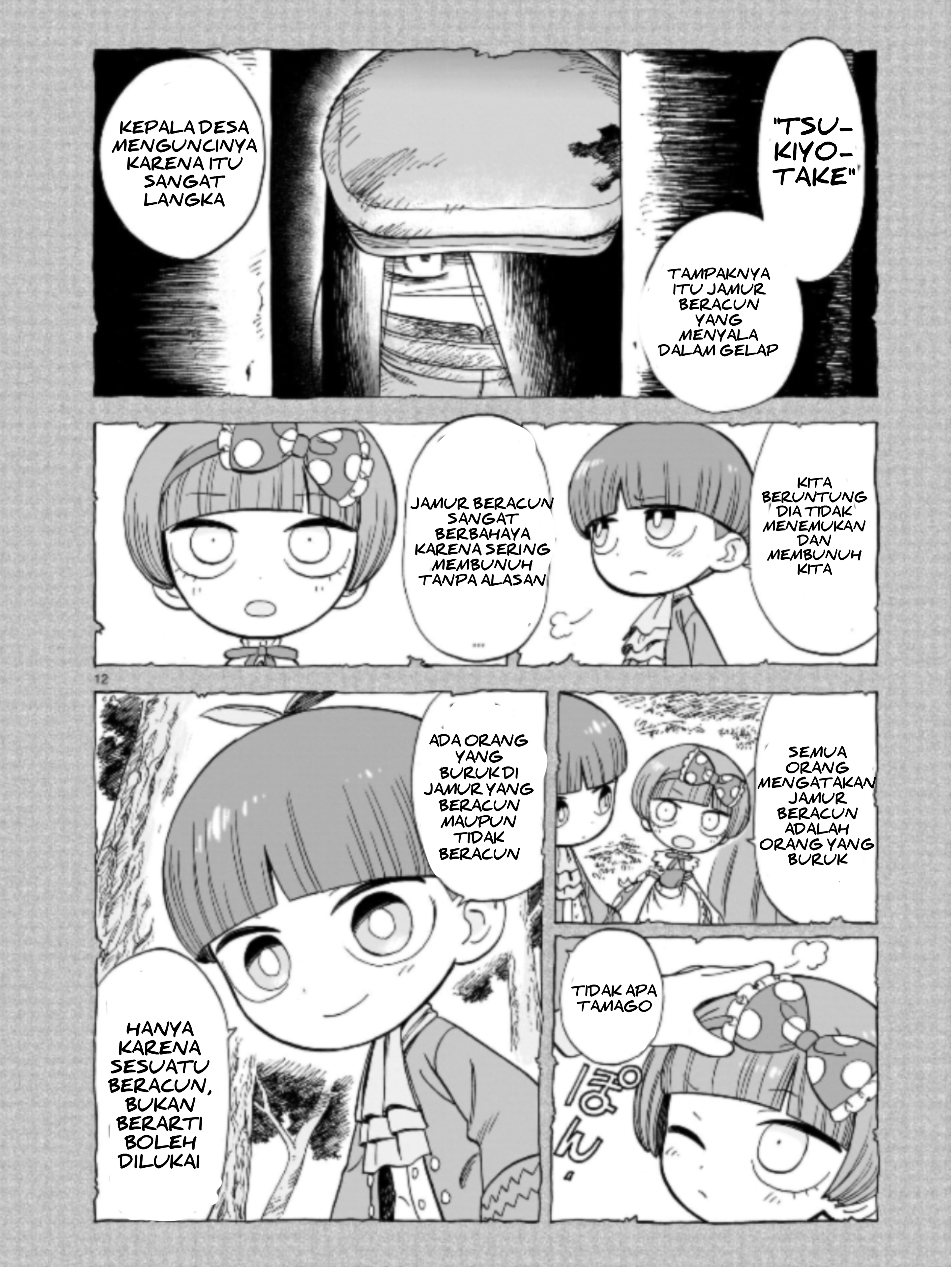 Doku Doku Mori Mori Chapter 1.1 - halaman 13