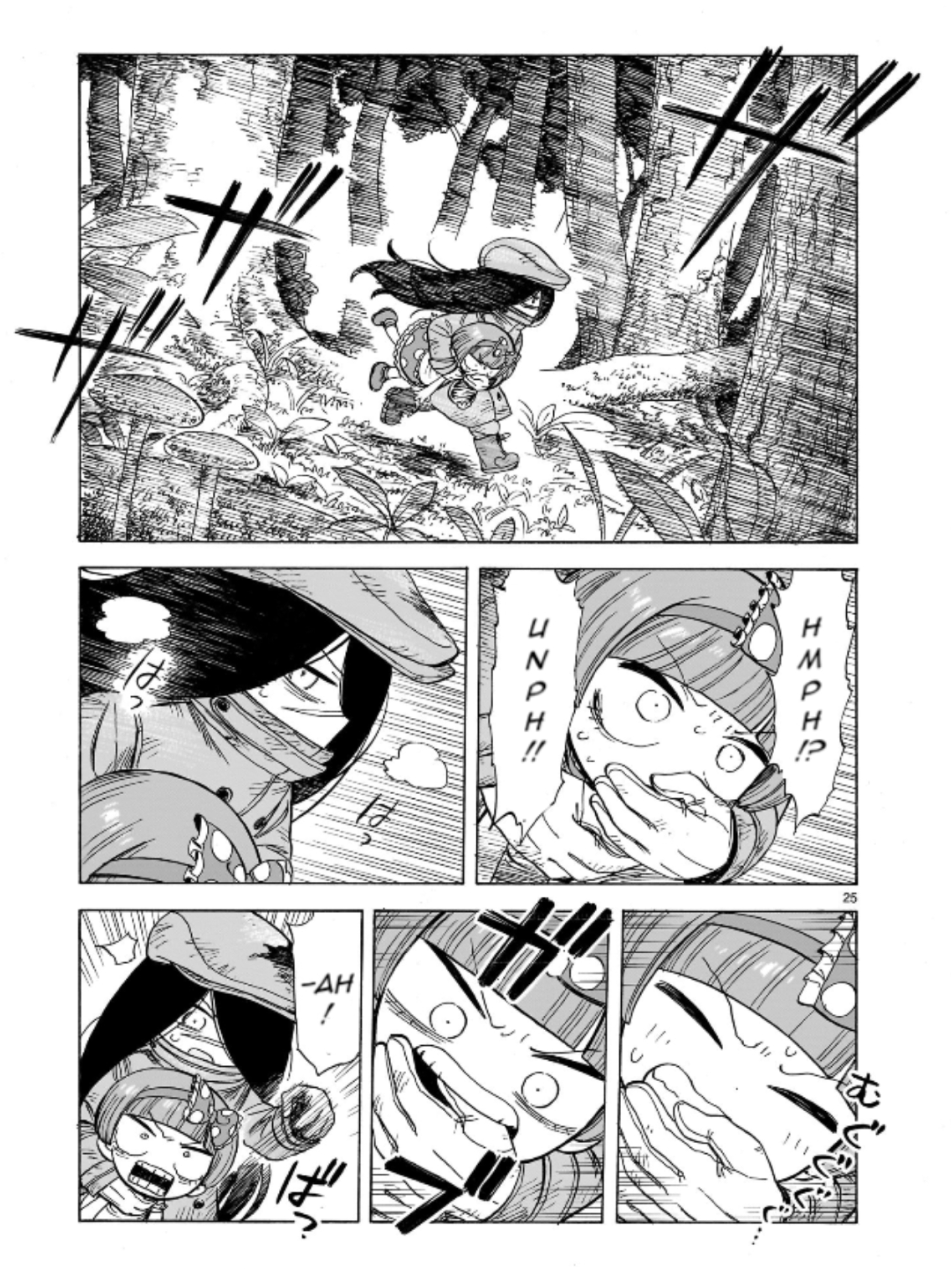 Doku Doku Mori Mori Chapter 1.1 - halaman 26