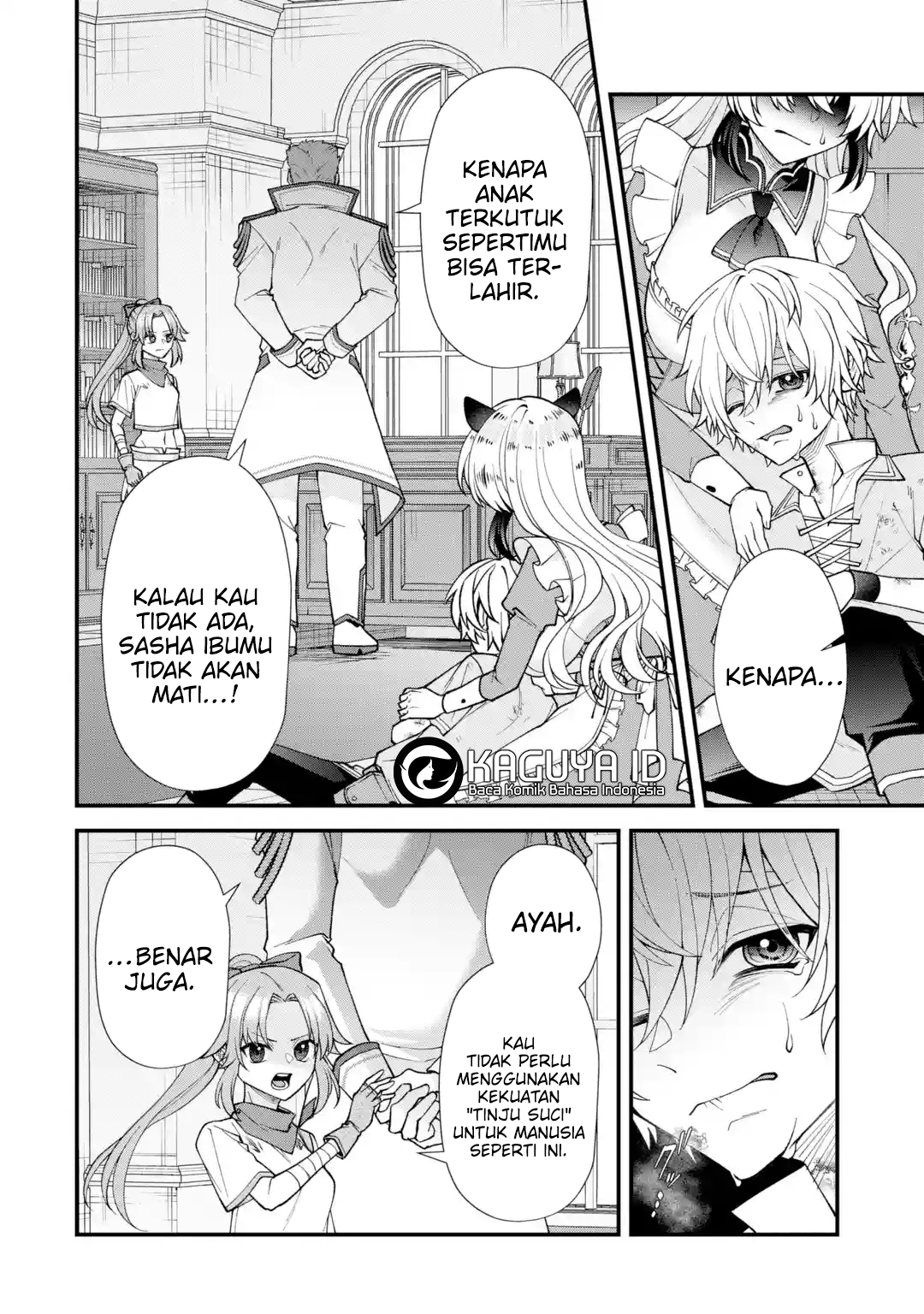 Doku no Ou: Saikyou no Chikara ni Kakusei shita Ore wa Biki-tachi wo Shitagae, Hatsujou Harem no Aruji to Naru Chapter 1.3 - halaman 5