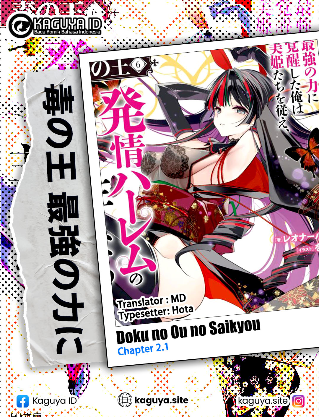 Doku no Ou: Saikyou no Chikara ni Kakusei shita Ore wa Biki-tachi wo Shitagae, Hatsujou Harem no Aruji to Naru Chapter 2.1 - halaman 1