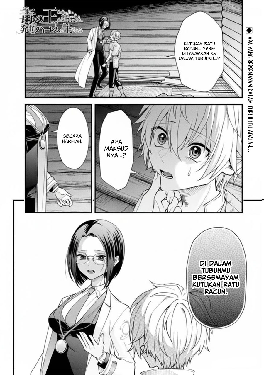 Doku no Ou: Saikyou no Chikara ni Kakusei shita Ore wa Biki-tachi wo Shitagae, Hatsujou Harem no Aruji to Naru Chapter 2.1 - halaman 2