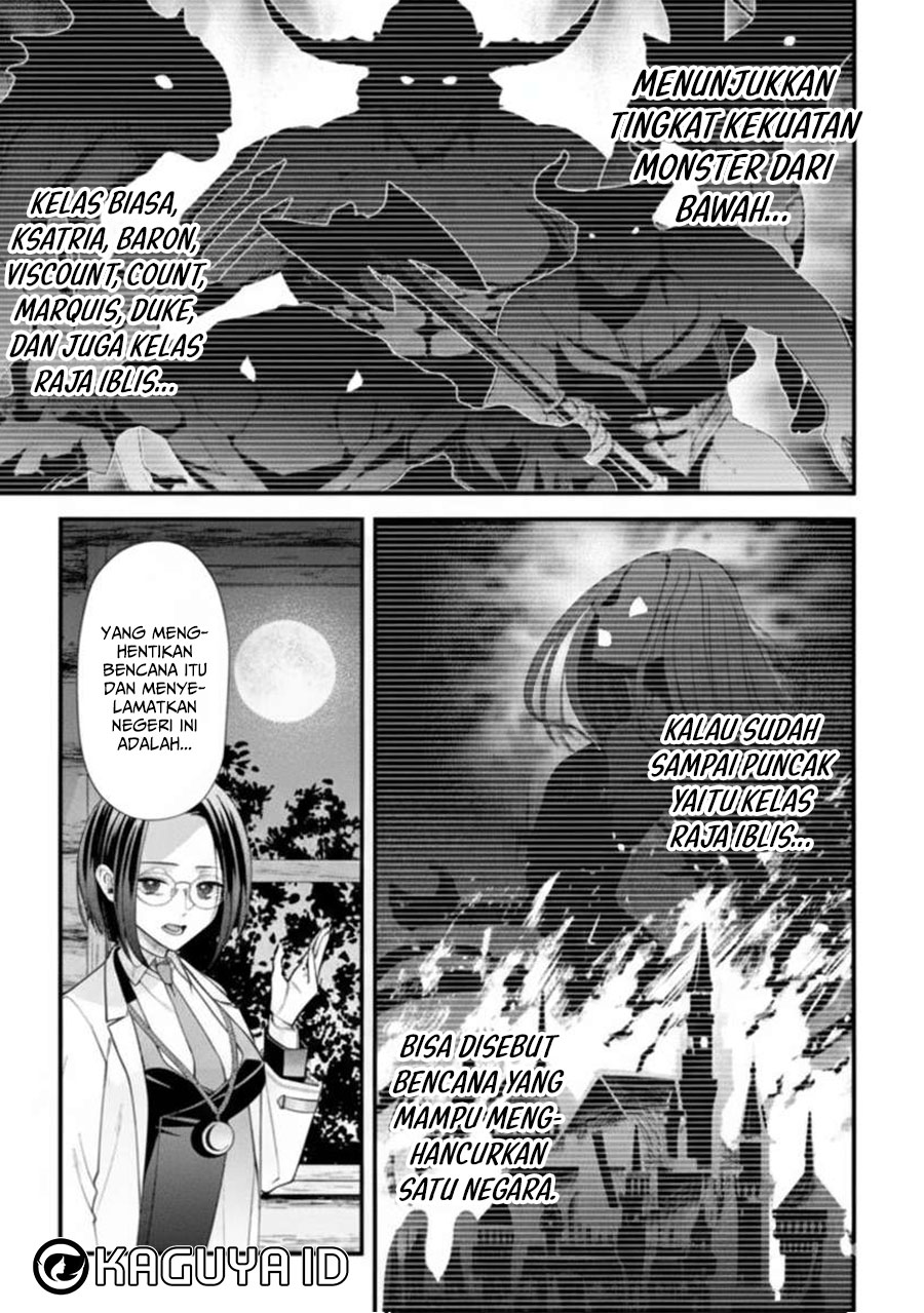 Doku no Ou: Saikyou no Chikara ni Kakusei shita Ore wa Biki-tachi wo Shitagae, Hatsujou Harem no Aruji to Naru Chapter 2.1 - halaman 4