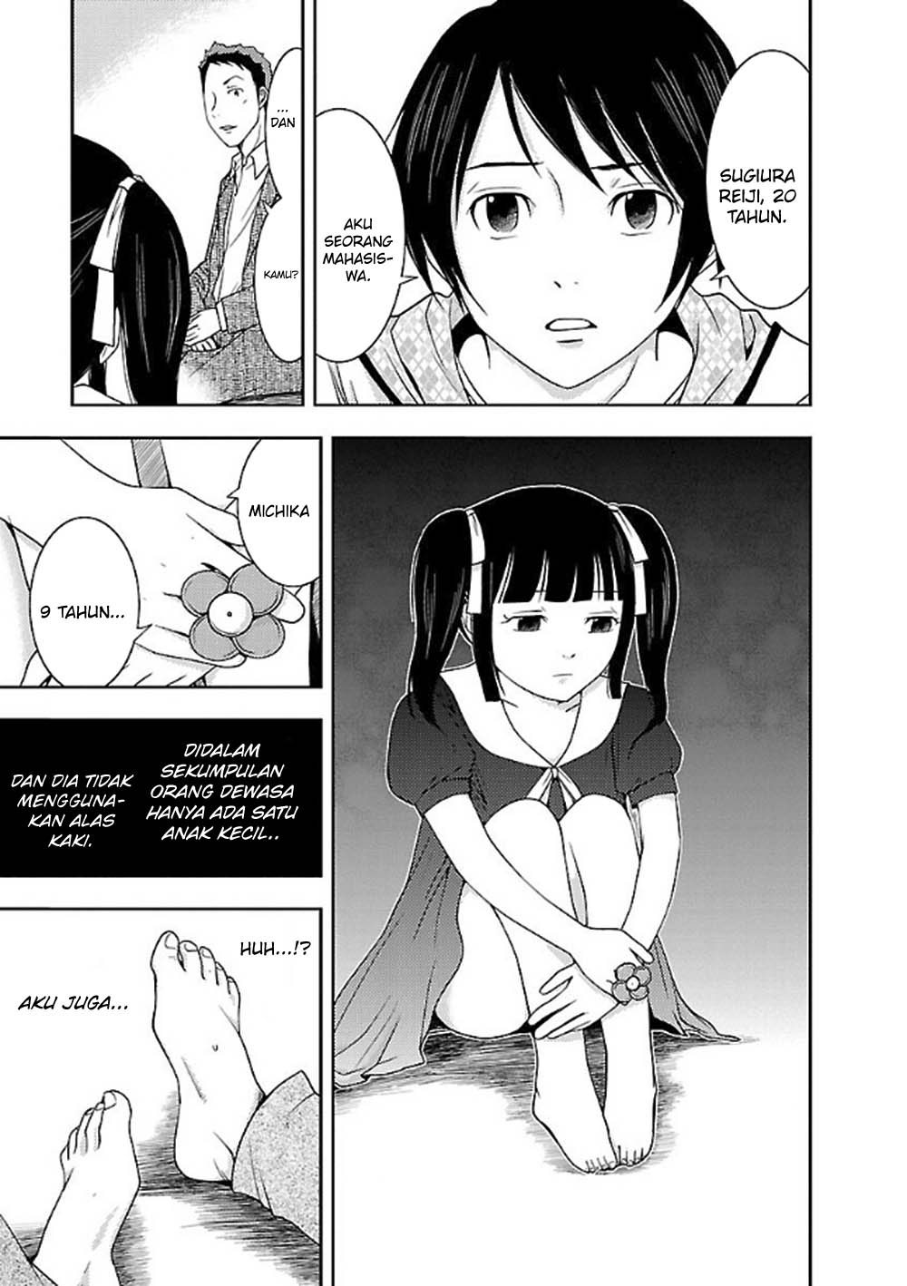Dokumushi Chapter 1 - halaman 12
