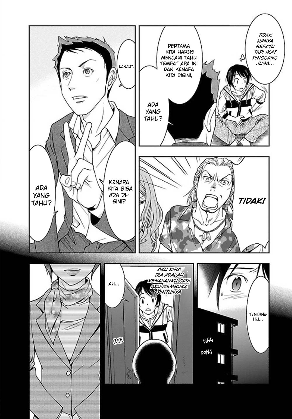 Dokumushi Chapter 1 - halaman 13