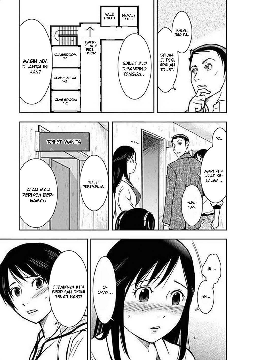 Dokumushi Chapter 1 - halaman 27