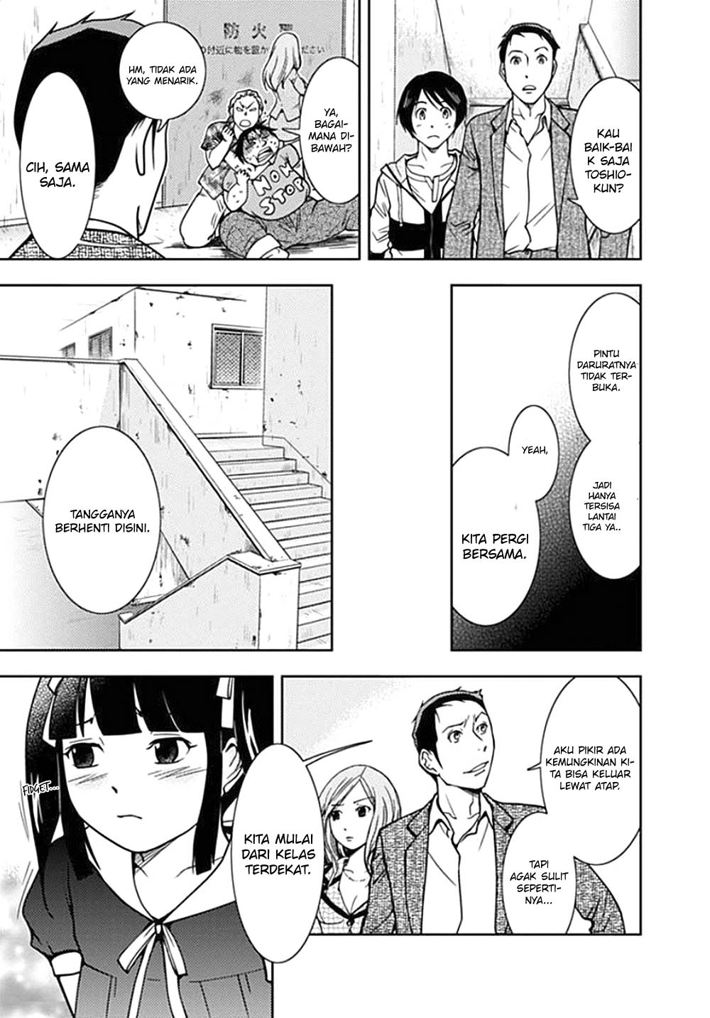 Dokumushi Chapter 1 - halaman 33