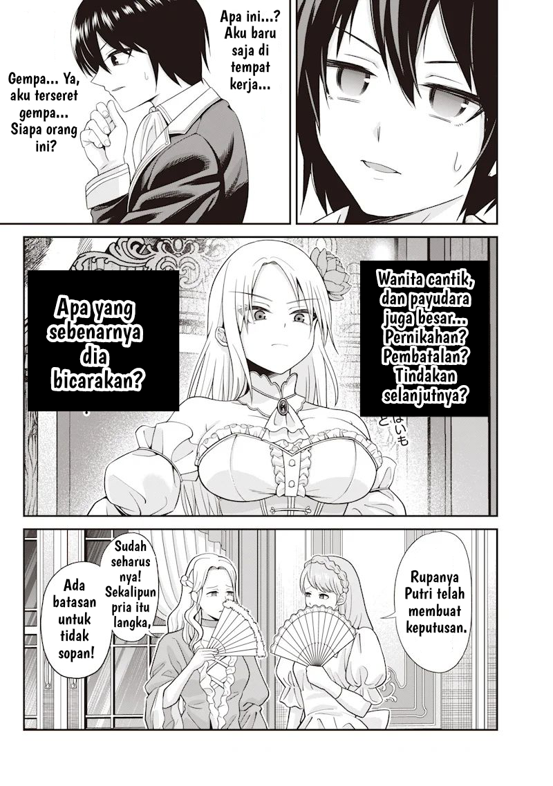 Dokushin Kizoku: Danjohi 1:99 Sekai no Akuyaku Reisoku Chapter 1 - halaman 7