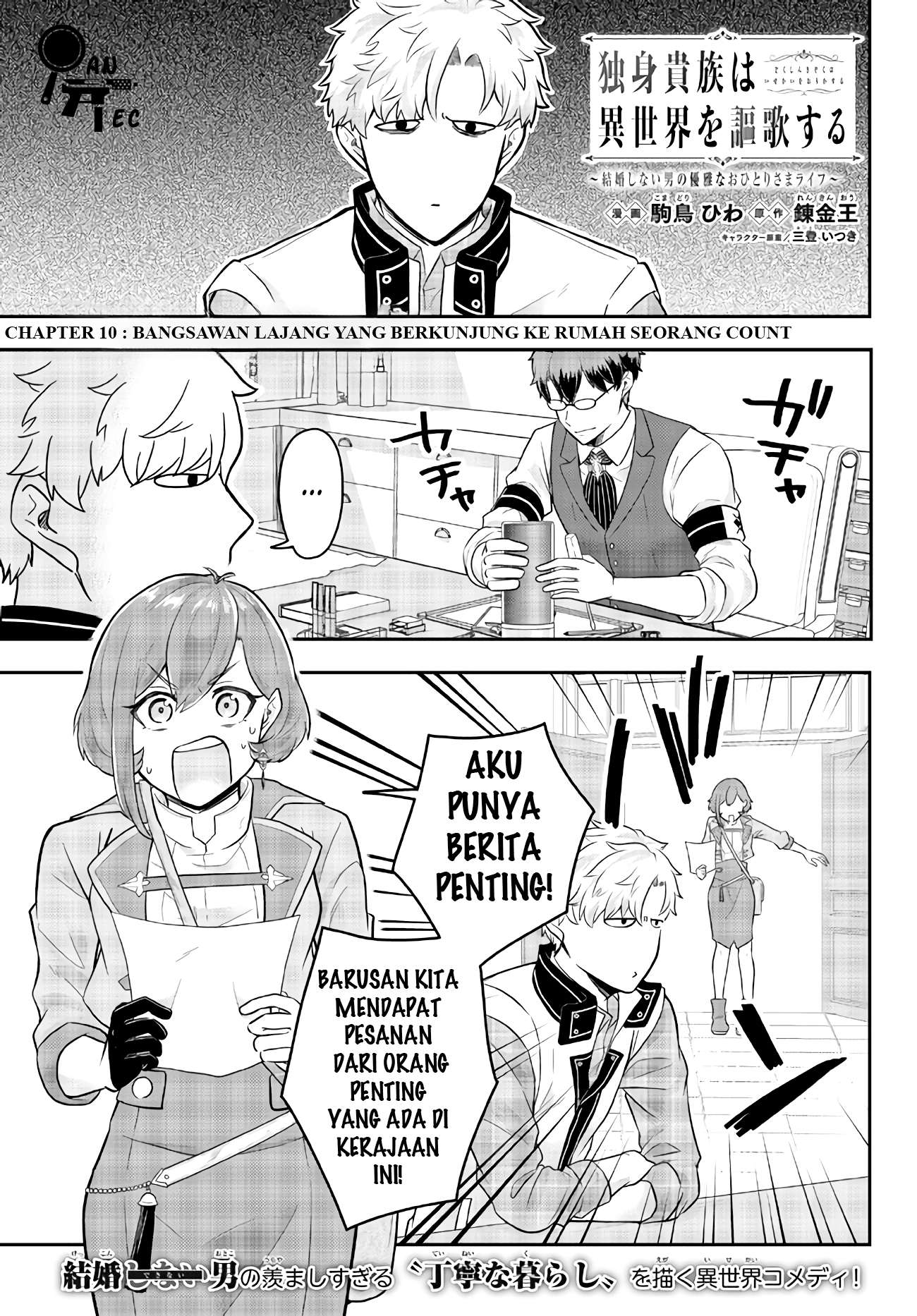 Dokushin Kizoku wa Isekai wo Ouka suru: Kekkon shinai Otoko no Yuuga na Ohitorisama Life Chapter 10 - halaman 2