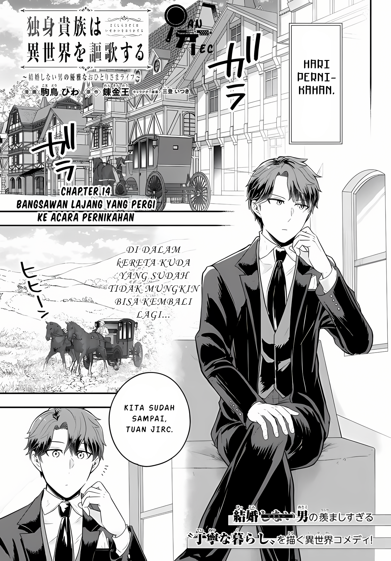 Dokushin Kizoku wa Isekai wo Ouka suru: Kekkon shinai Otoko no Yuuga na Ohitorisama Life Chapter 14 - halaman 2