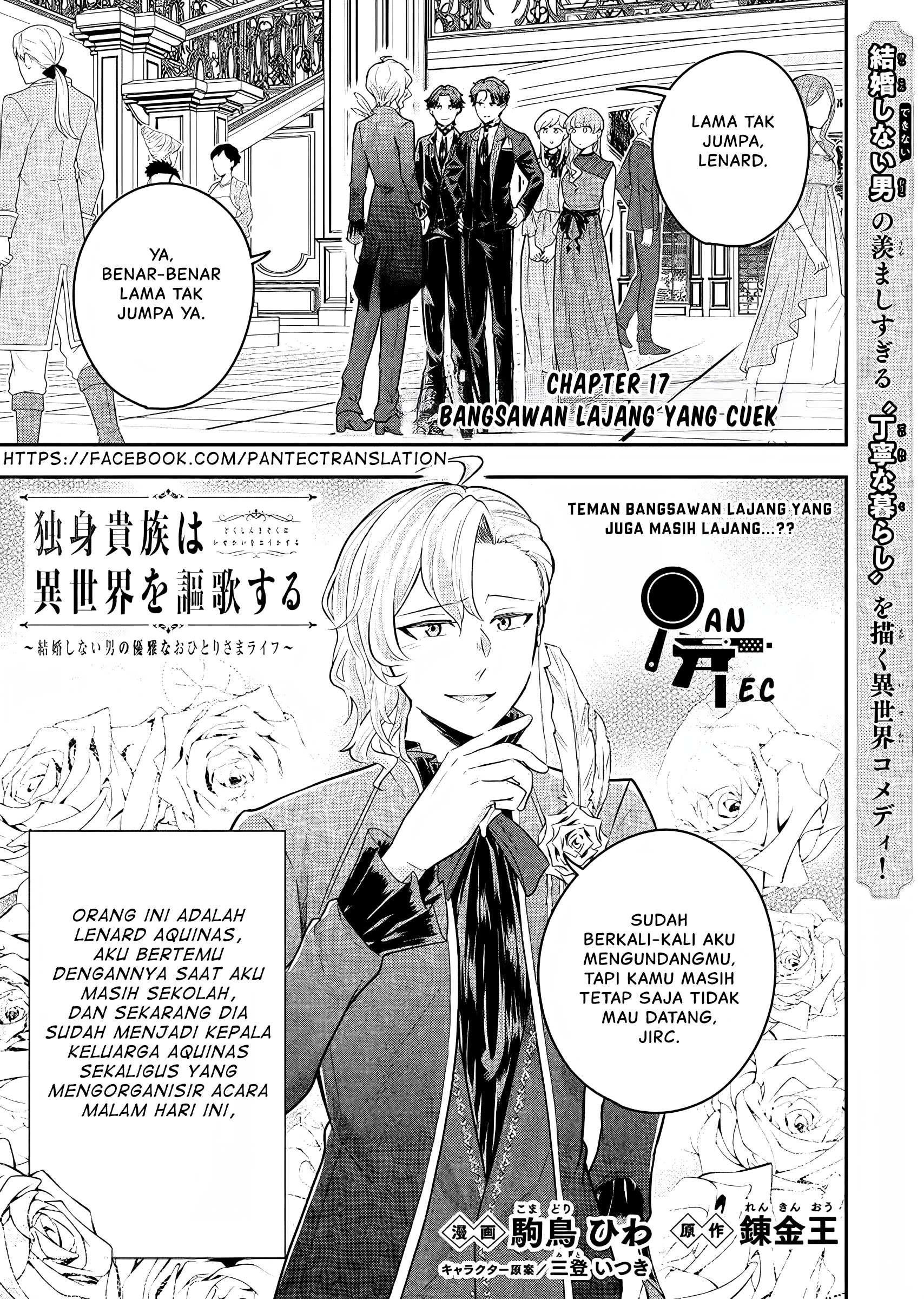 Dokushin Kizoku wa Isekai wo Ouka suru: Kekkon shinai Otoko no Yuuga na Ohitorisama Life Chapter 17 - halaman 3